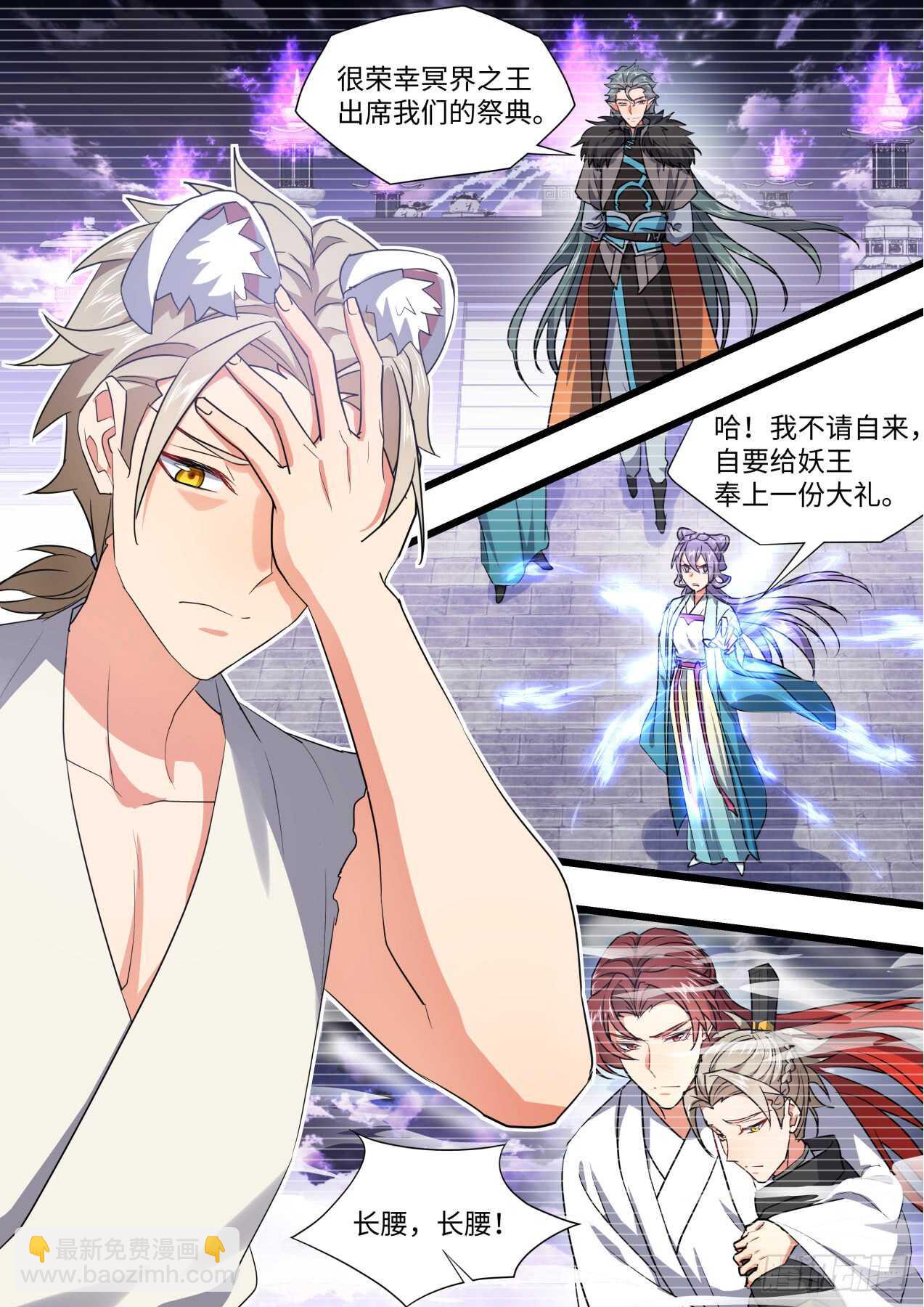 第233话 第93章.久别重逢﹙上﹚-第232话