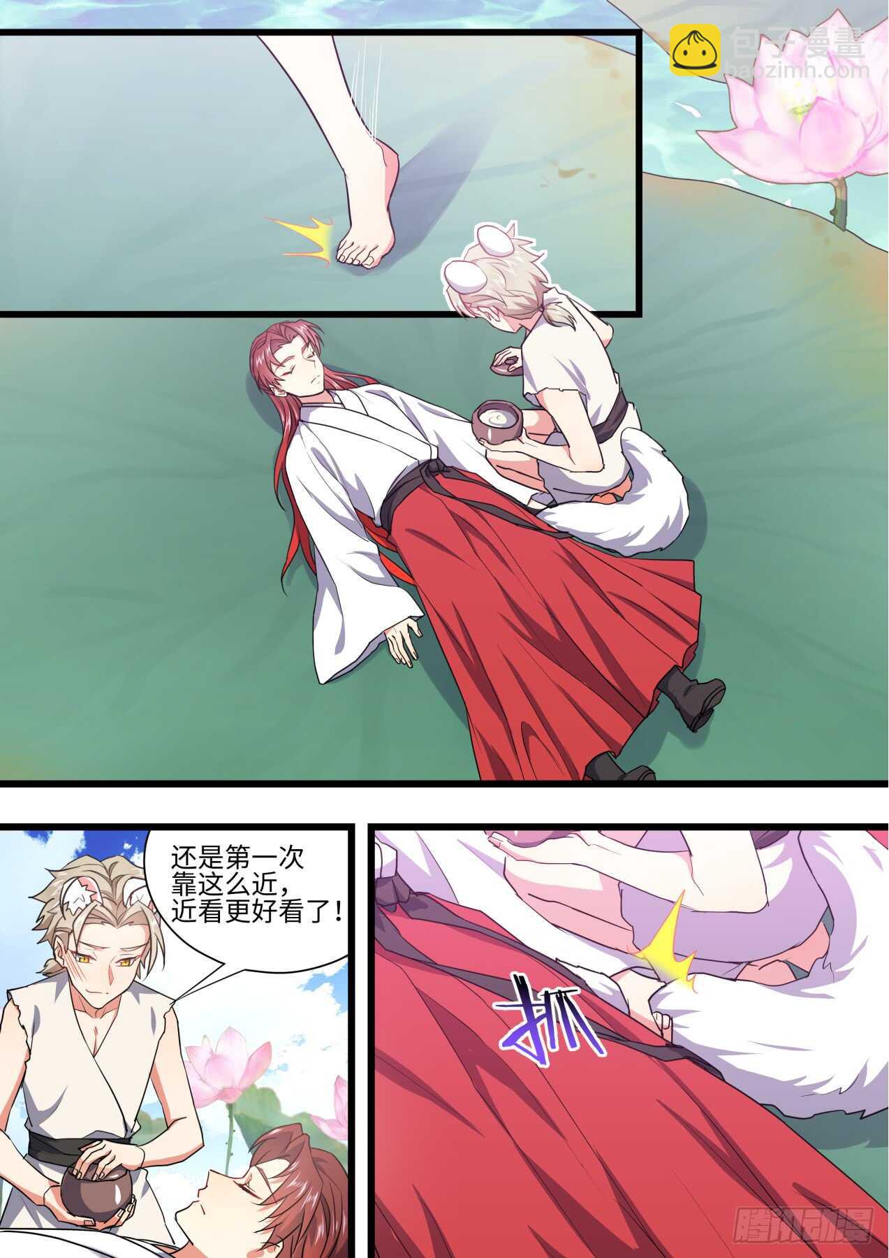 第233话 第93章.久别重逢﹙上﹚-第232话