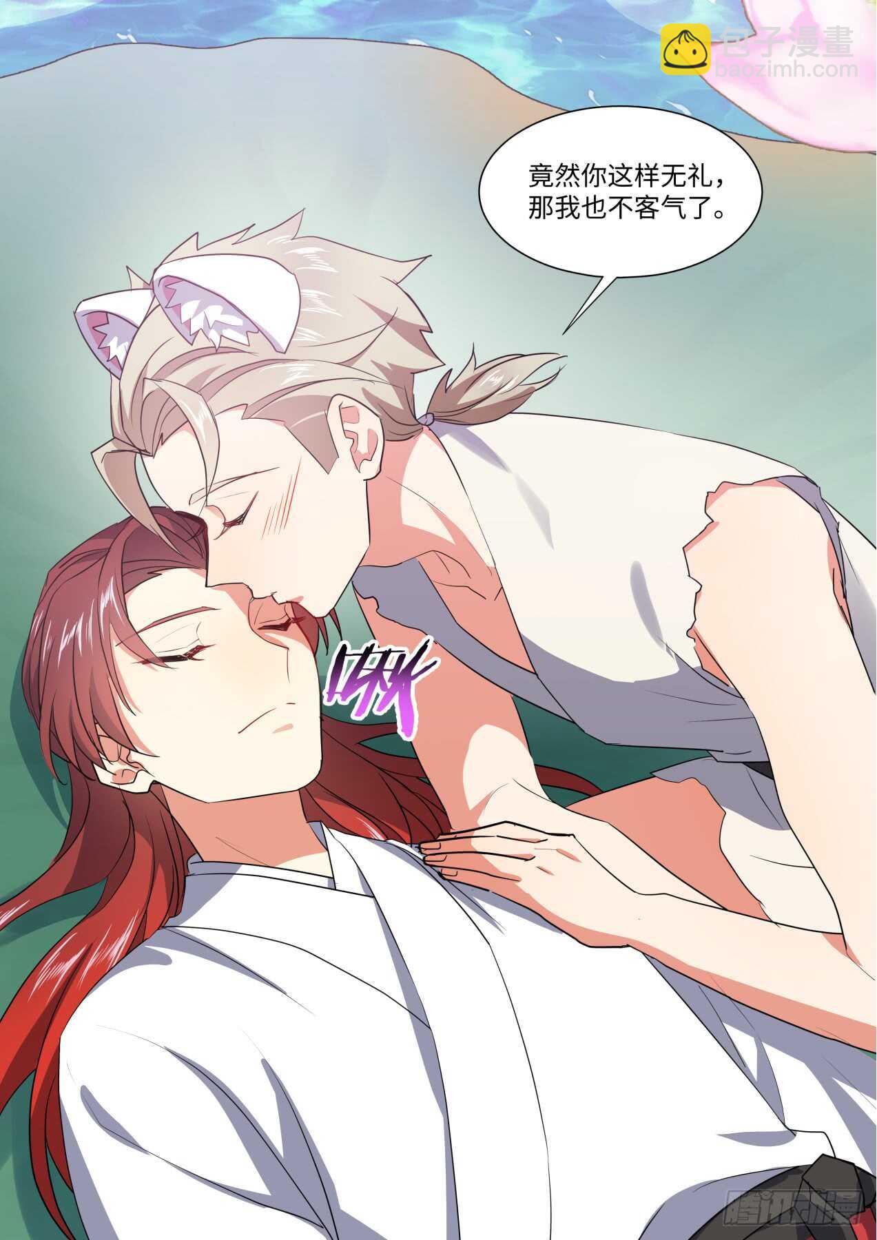 第233话 第93章.久别重逢﹙上﹚-第232话
