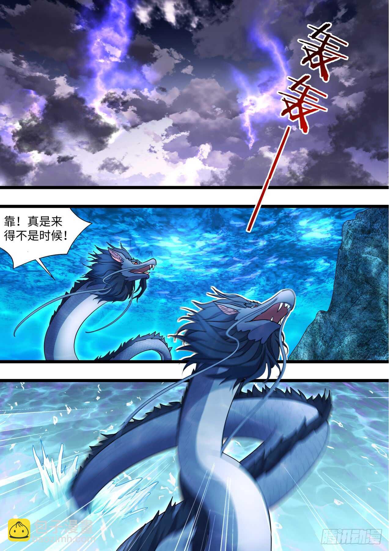 第233话 第93章.久别重逢﹙上﹚-第232话