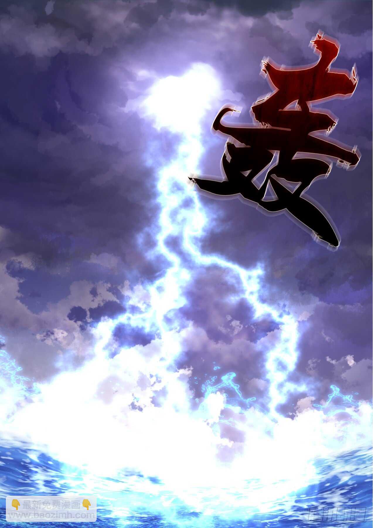 第233话 第93章.久别重逢﹙上﹚-第232话