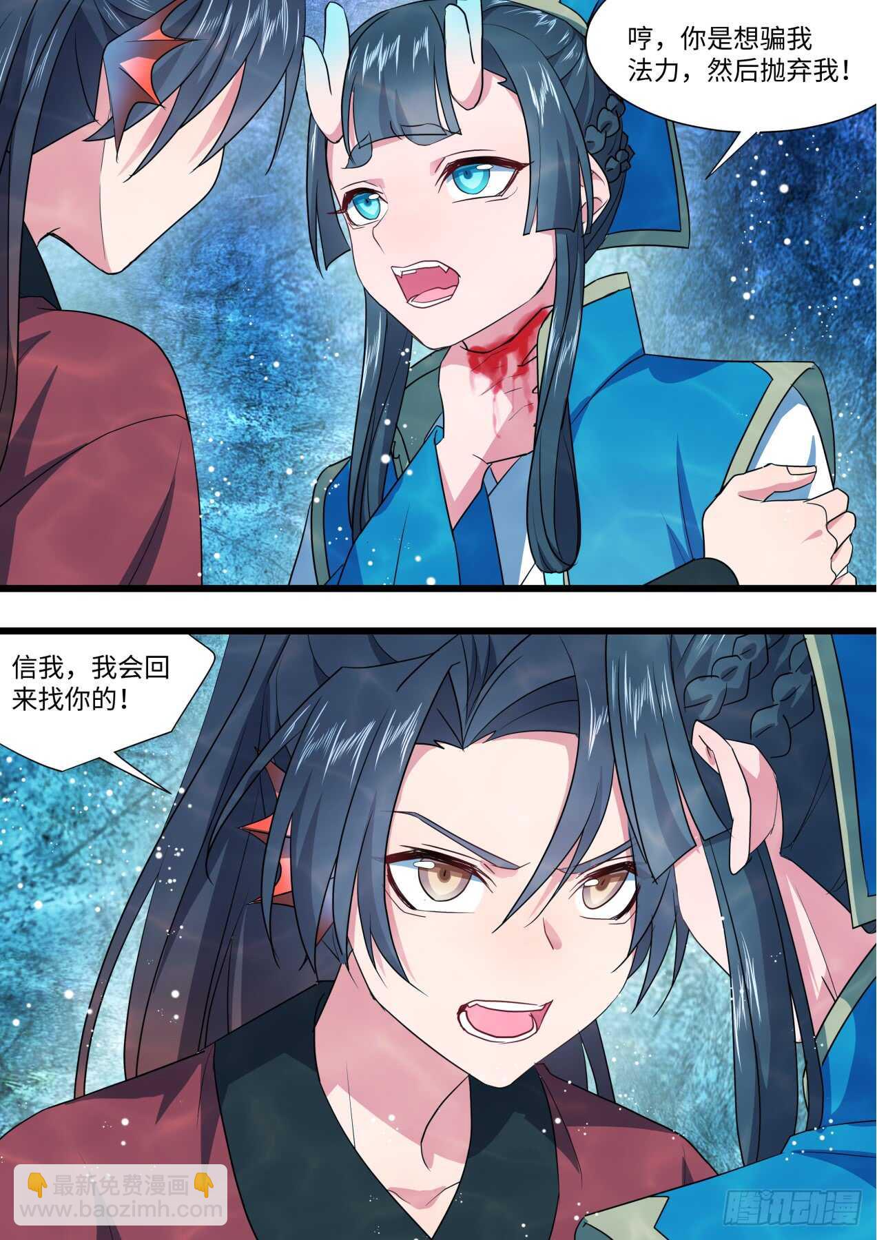 第233话 第93章.久别重逢﹙上﹚-第232话