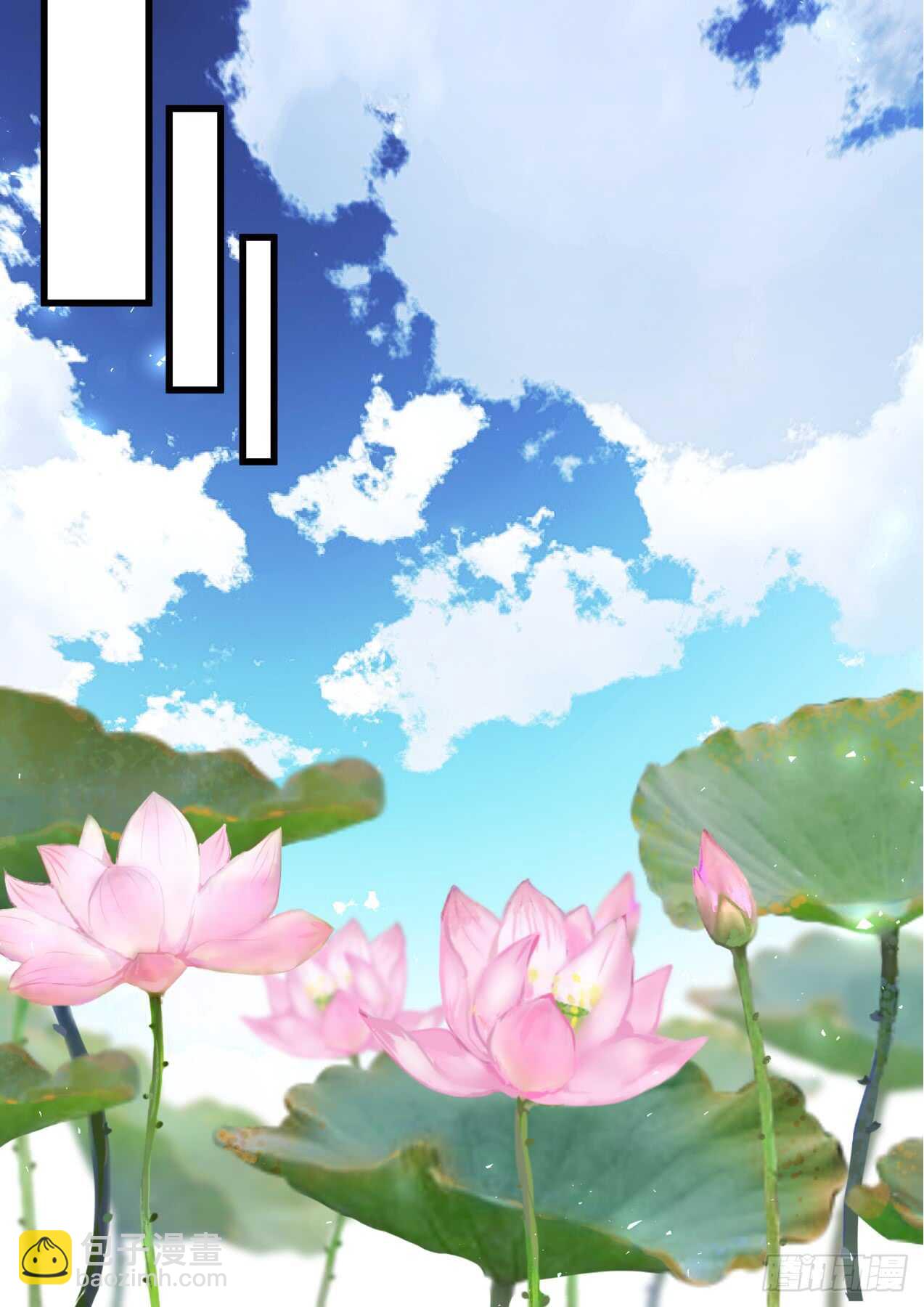 第235话 第94章.引蛇出洞﹙上﹚-第234话