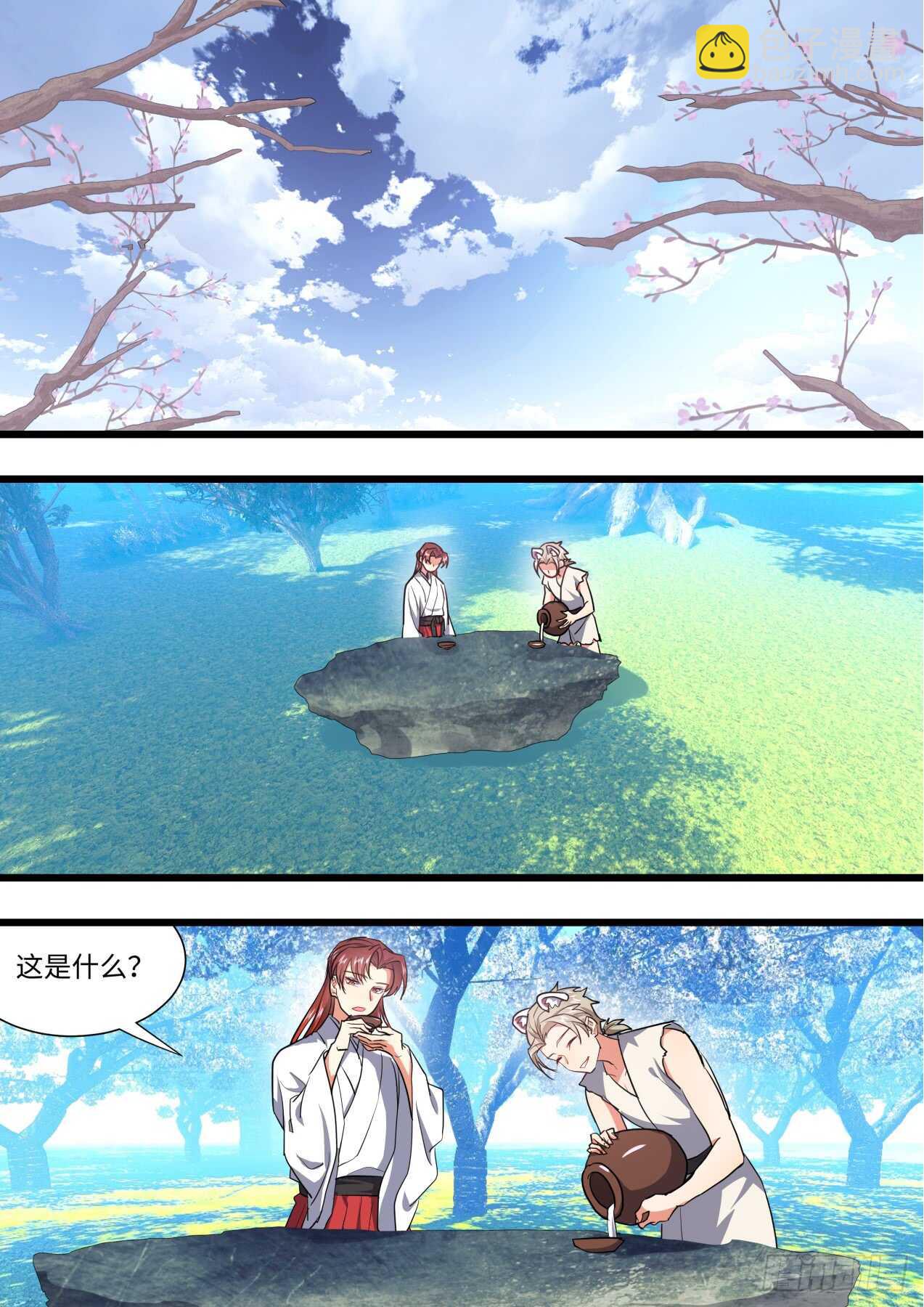 第235话 第94章.引蛇出洞﹙上﹚-第234话
