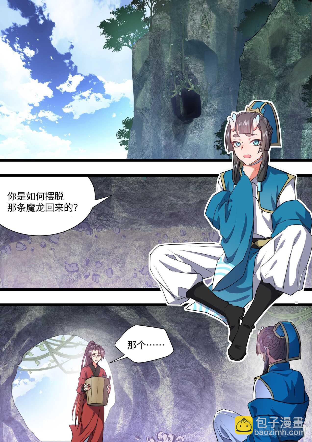 第235话 第94章.引蛇出洞﹙上﹚-第234话