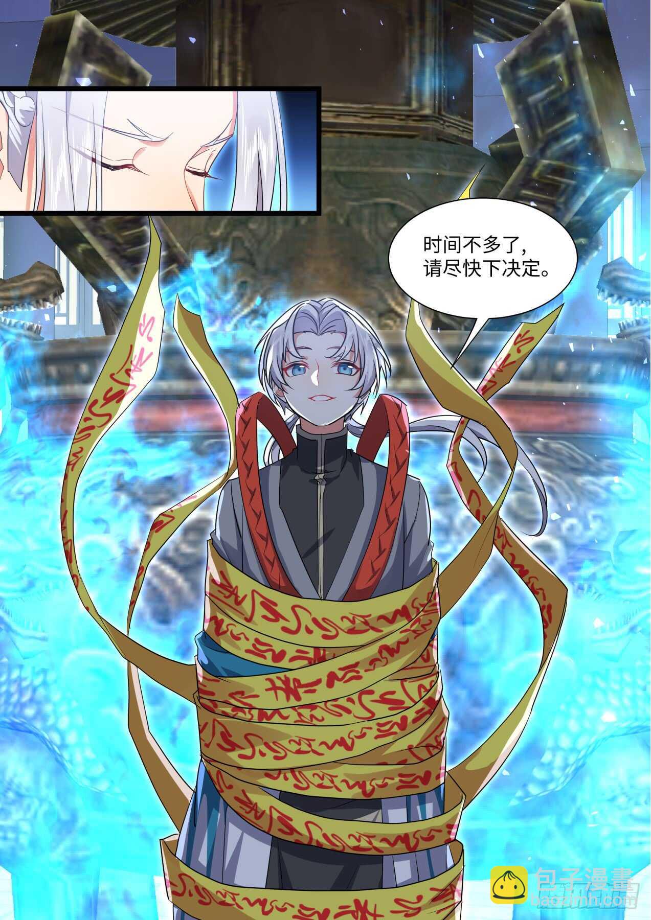 第239话 第96章.动之以情﹙上﹚-第238话
