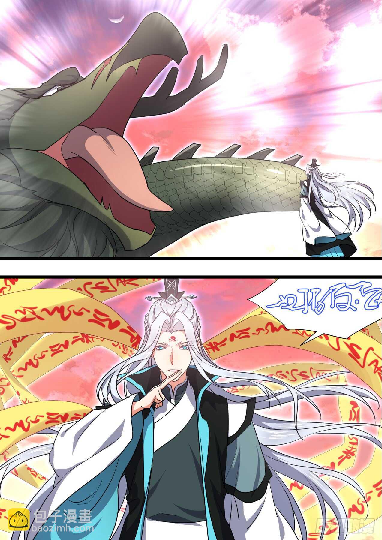 第239话 第96章.动之以情﹙上﹚-第238话