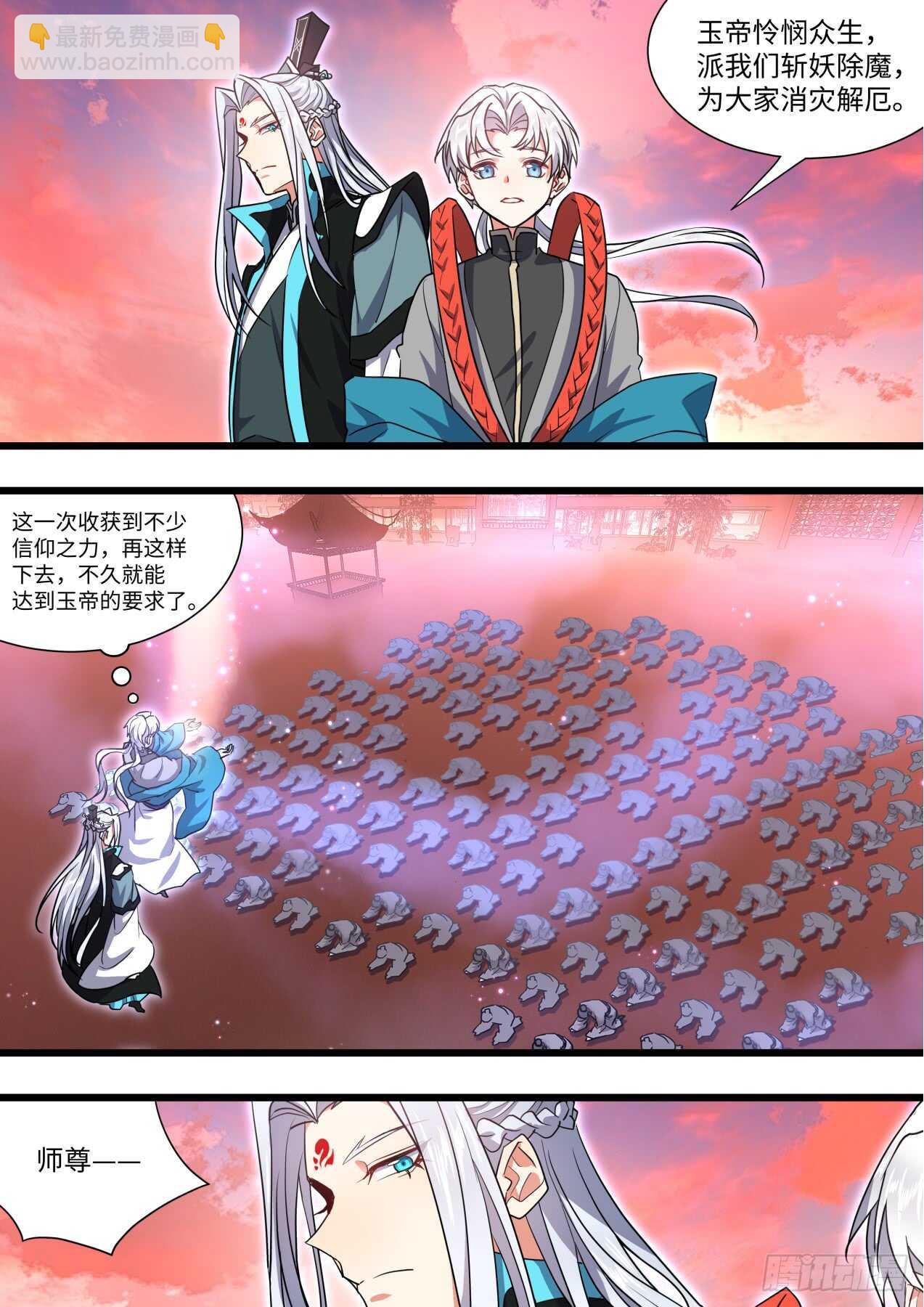 第239话 第96章.动之以情﹙上﹚-第238话