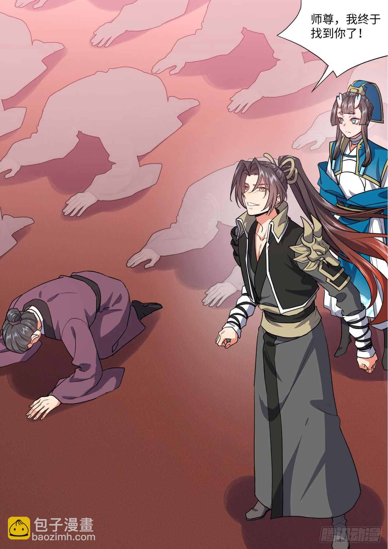 第239话 第96章.动之以情﹙上﹚-第238话