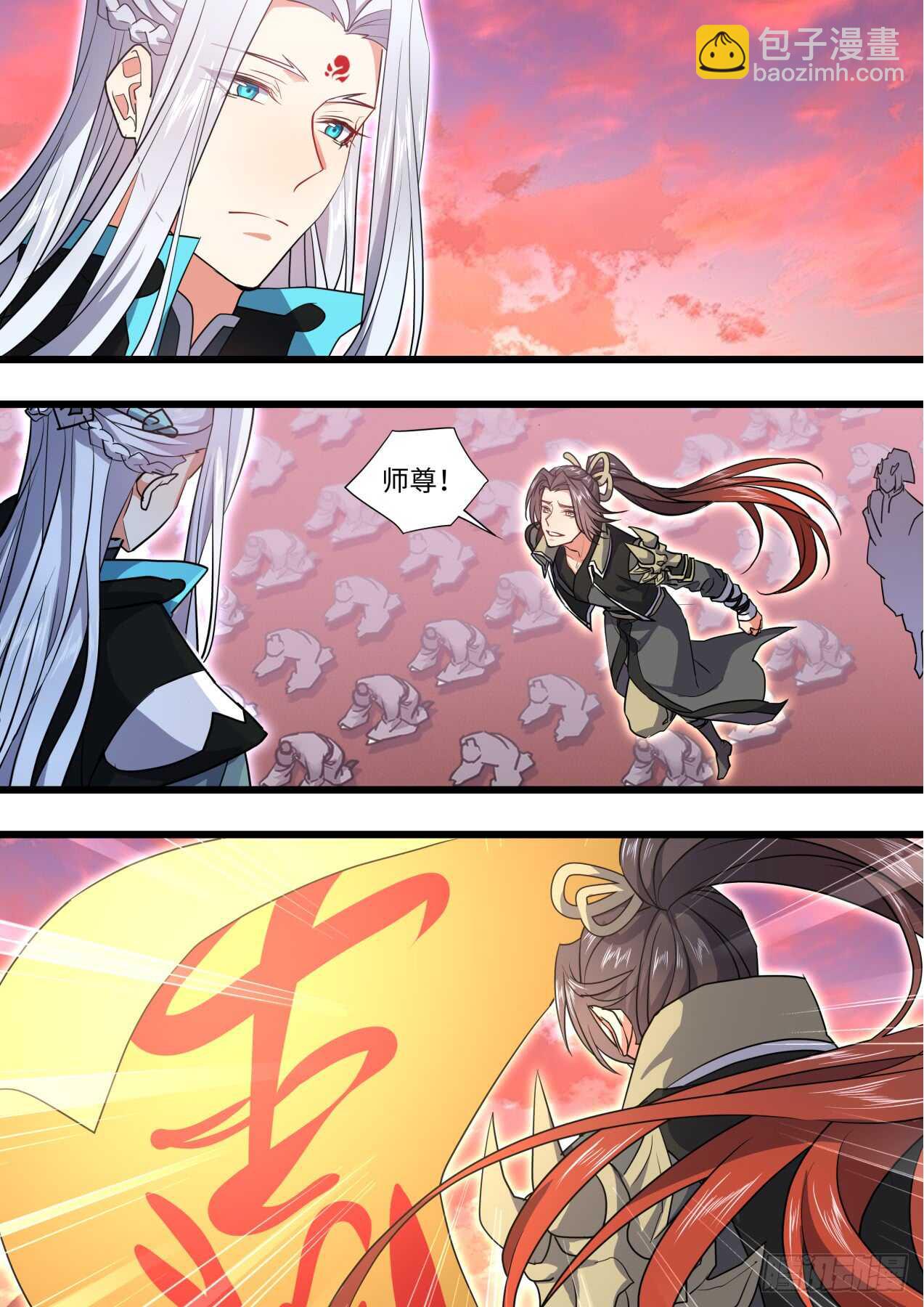 第239话 第96章.动之以情﹙上﹚-第238话