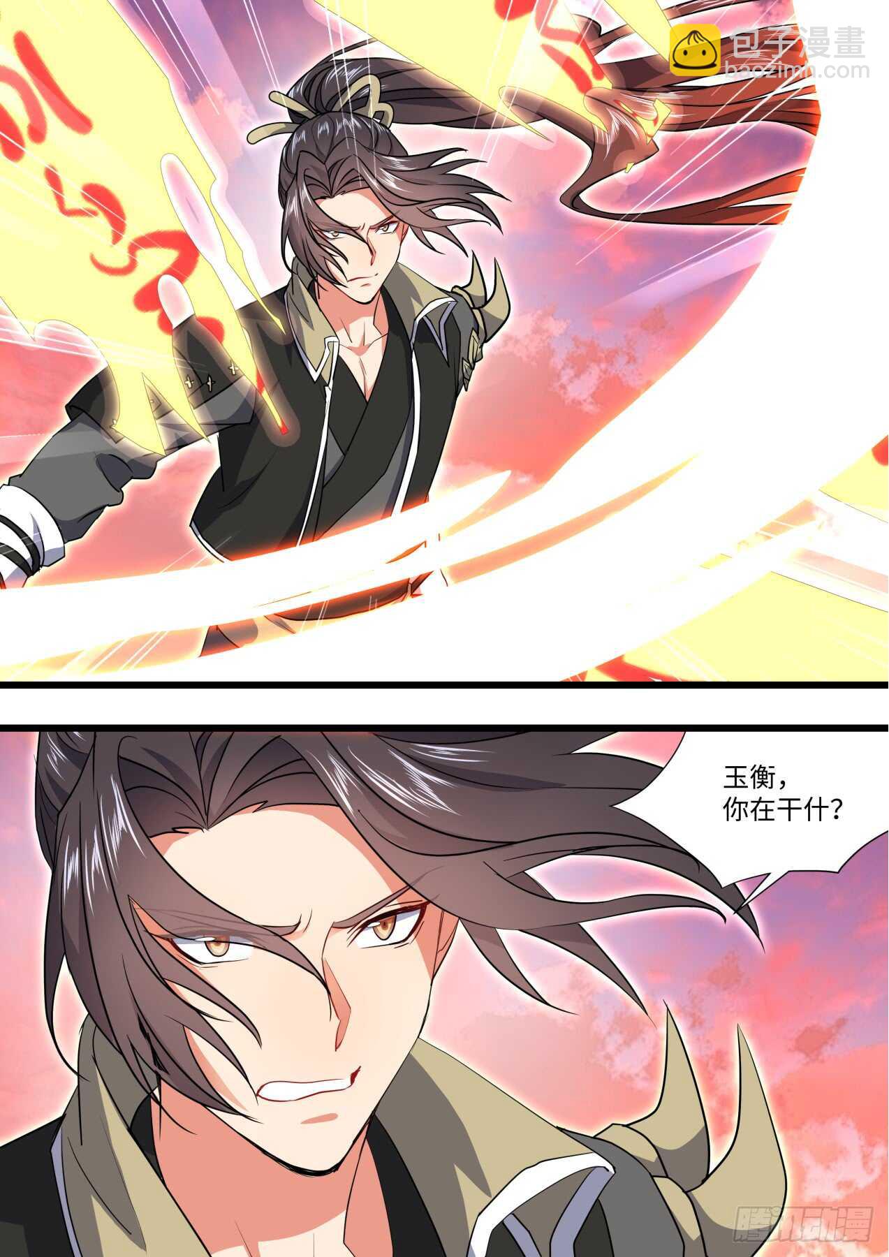 第239话 第96章.动之以情﹙上﹚-第238话