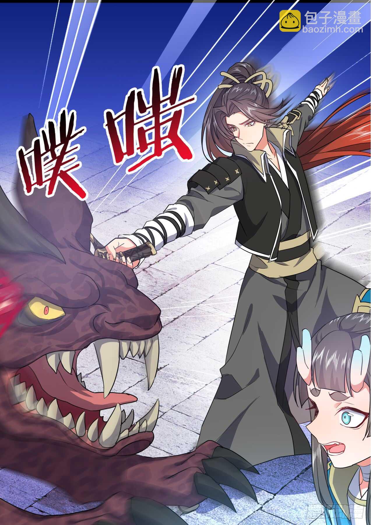 第242话 第97章.情潮入侵﹙上﹚-第240话
