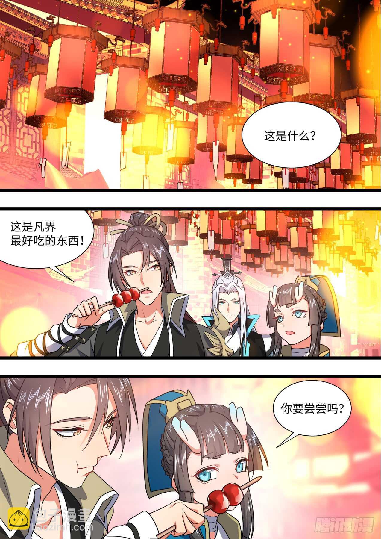第242话 第97章.情潮入侵﹙上﹚-第240话