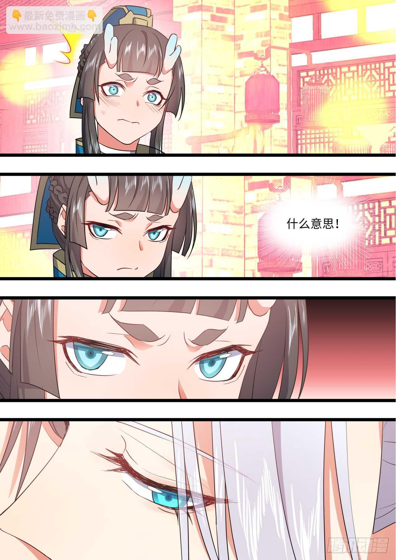 第242话 第97章.情潮入侵﹙上﹚-第240话