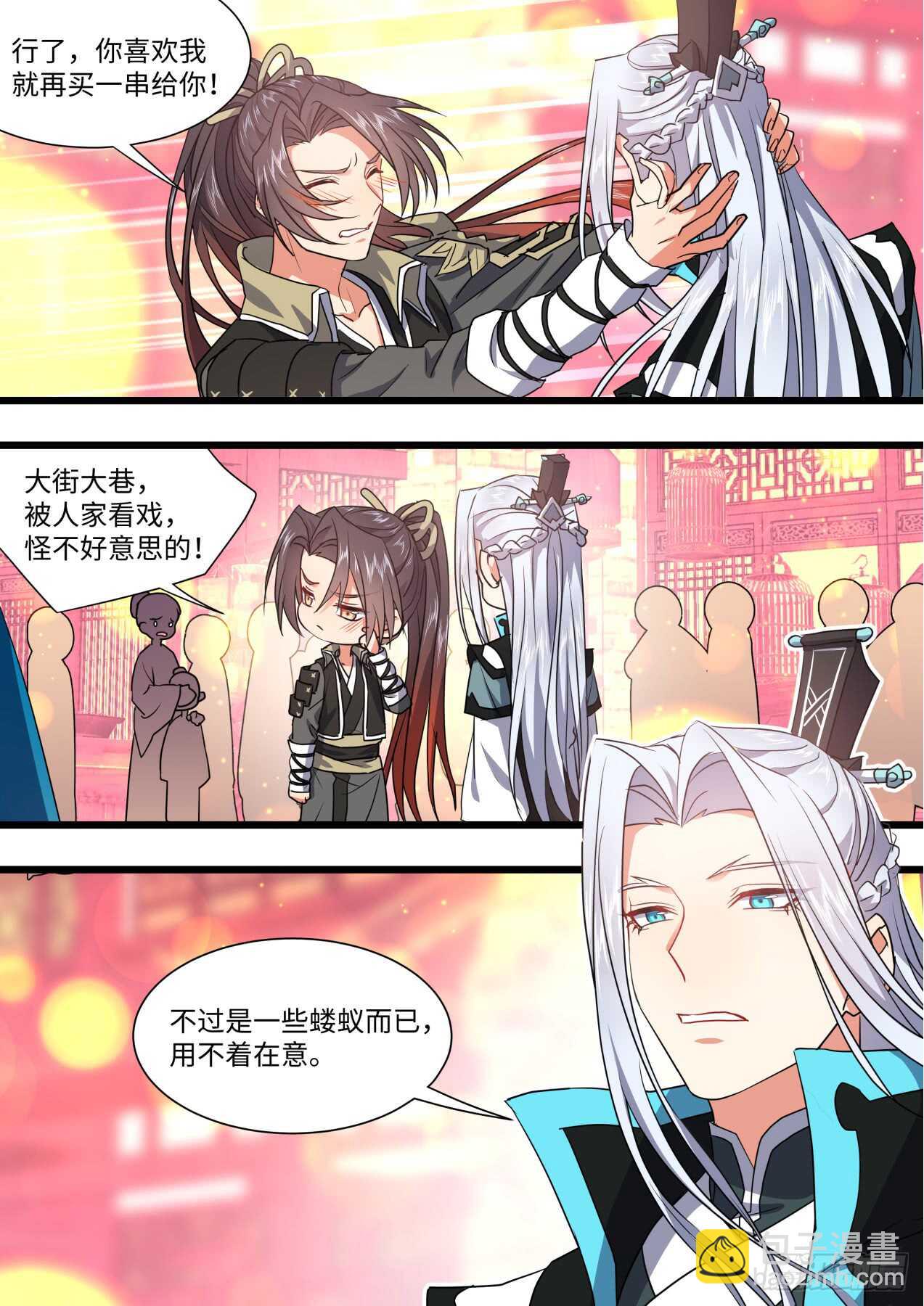 第242话 第97章.情潮入侵﹙上﹚-第240话