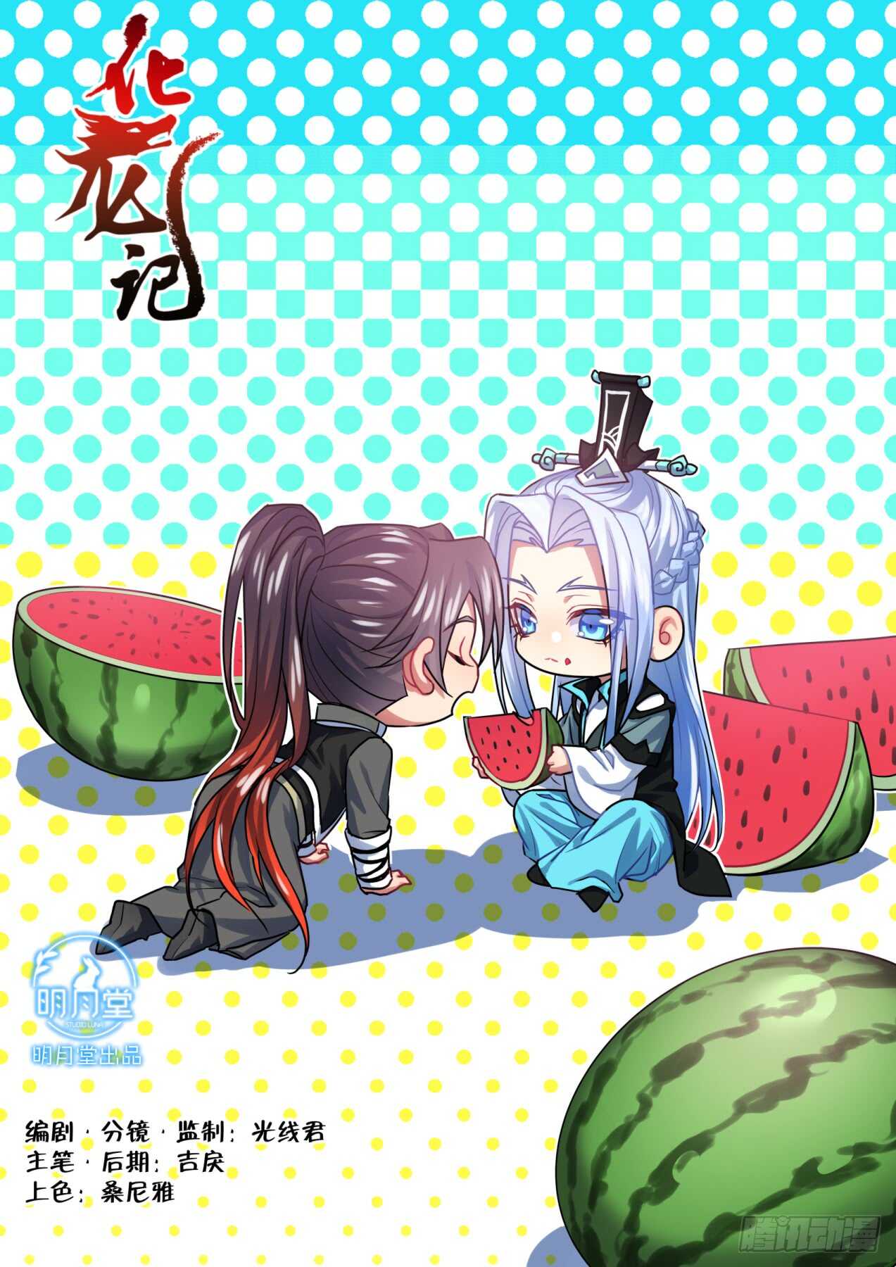 第244话 第98章.情义两难﹙上﹚-第242话