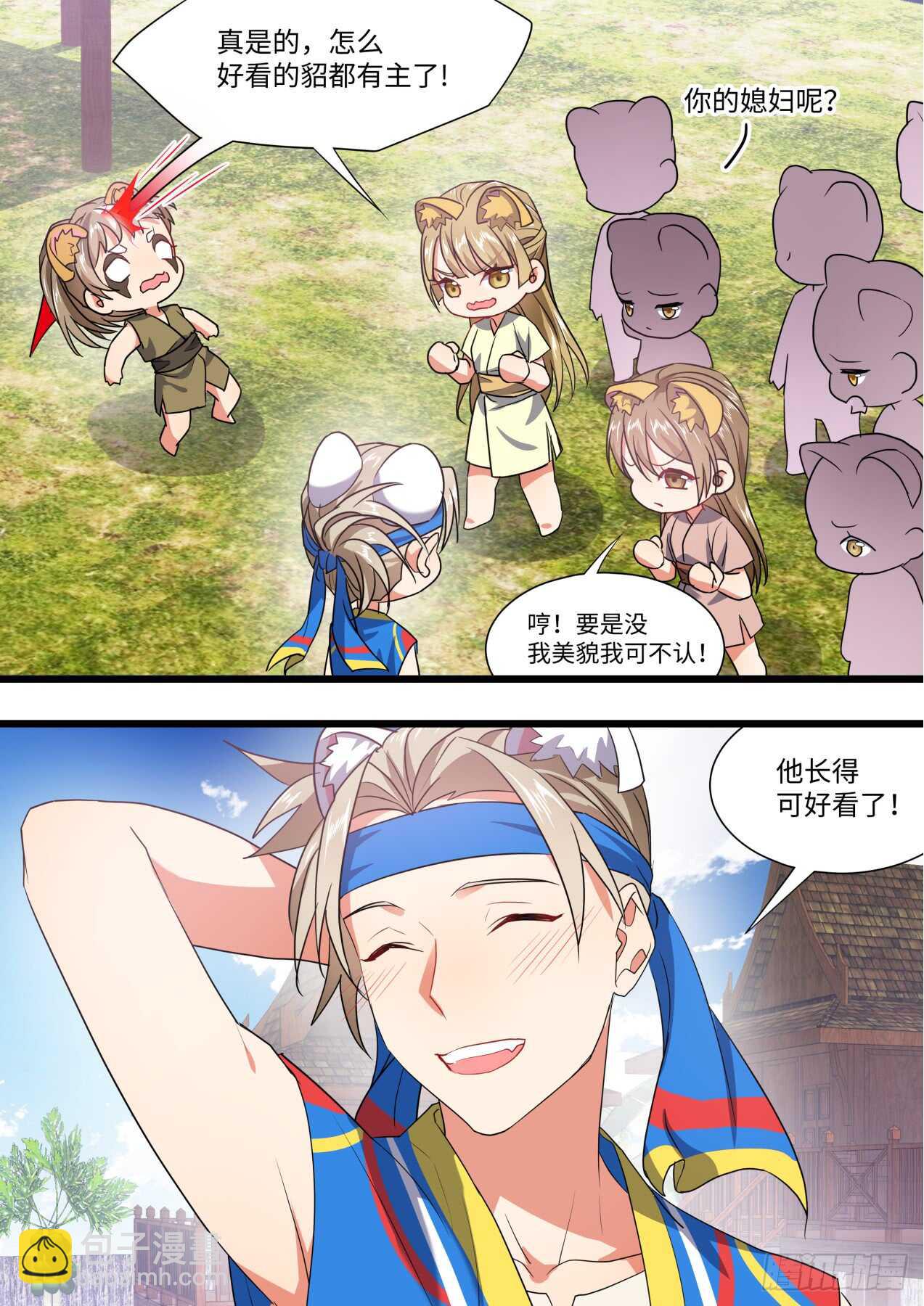 第244话 第98章.情义两难﹙上﹚-第242话