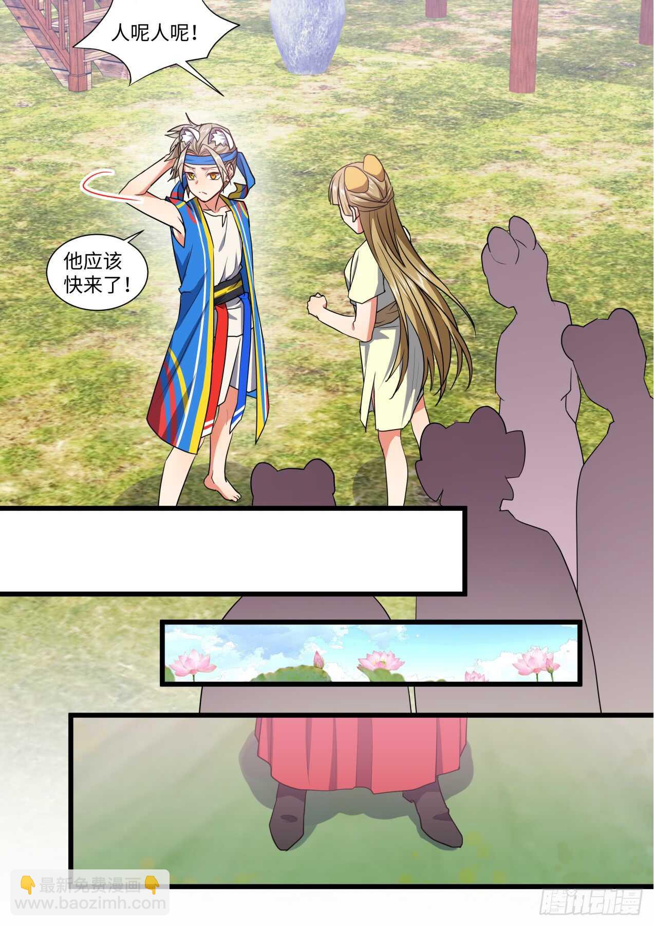 第244话 第98章.情义两难﹙上﹚-第242话