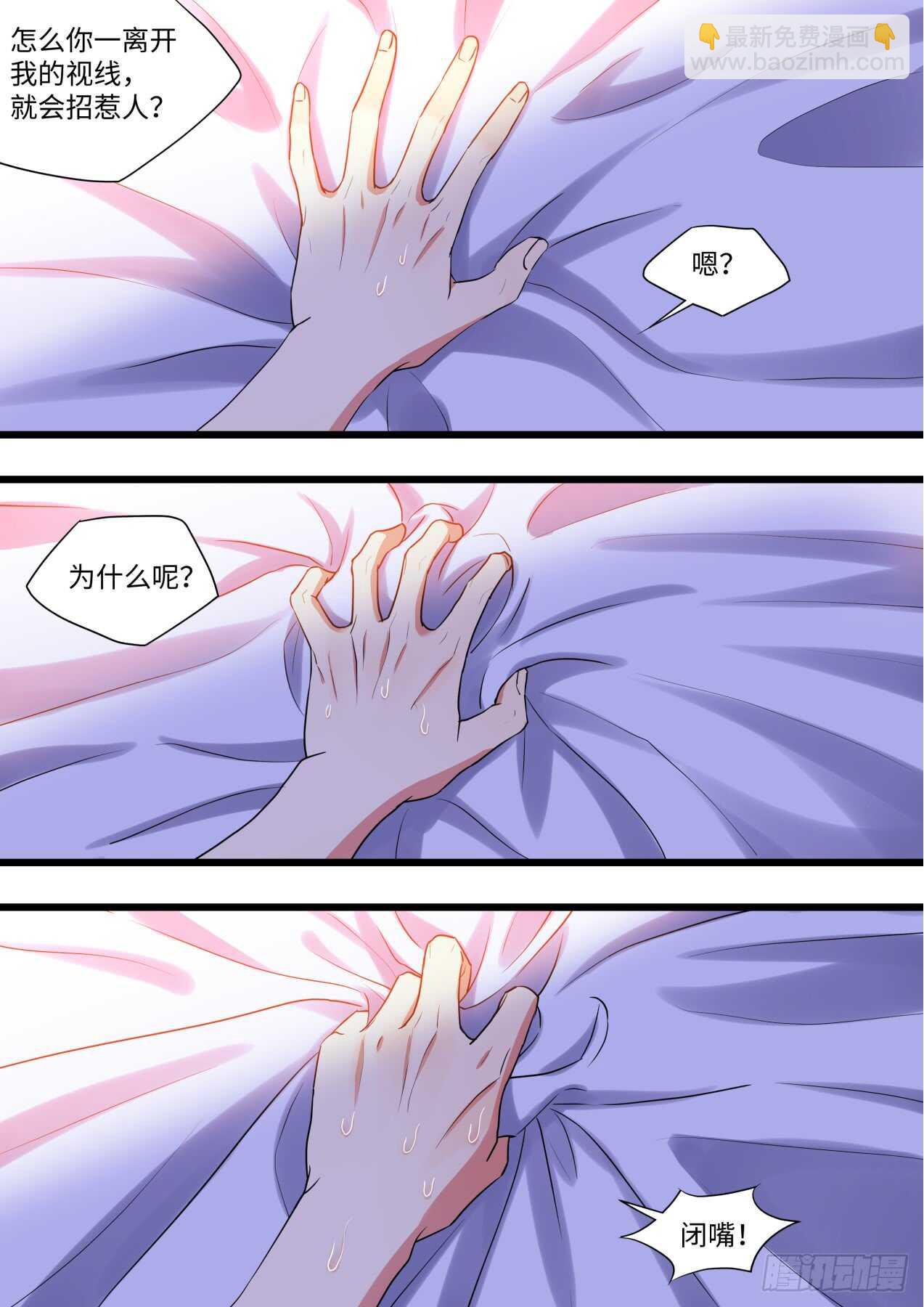 第244话 第98章.情义两难﹙上﹚-第242话