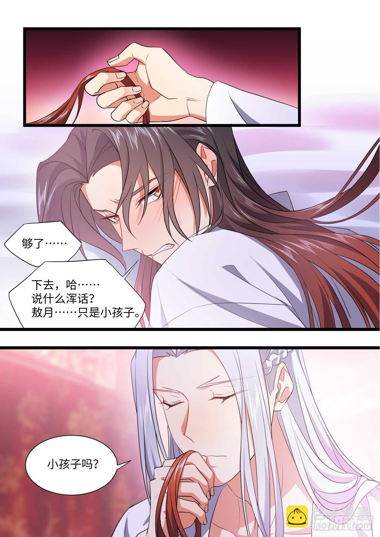 第244话 第98章.情义两难﹙上﹚-第242话