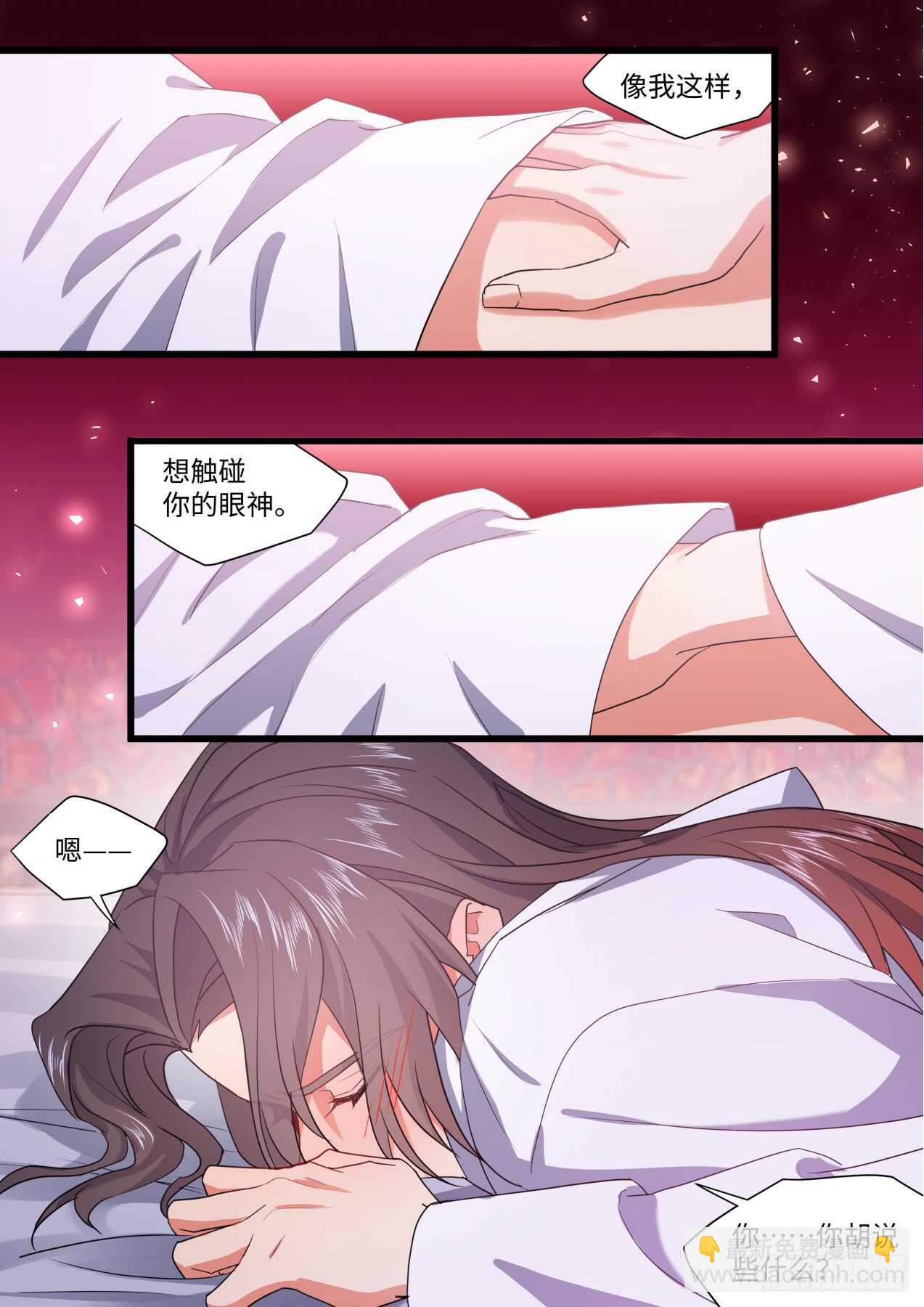 第244话 第98章.情义两难﹙上﹚-第242话