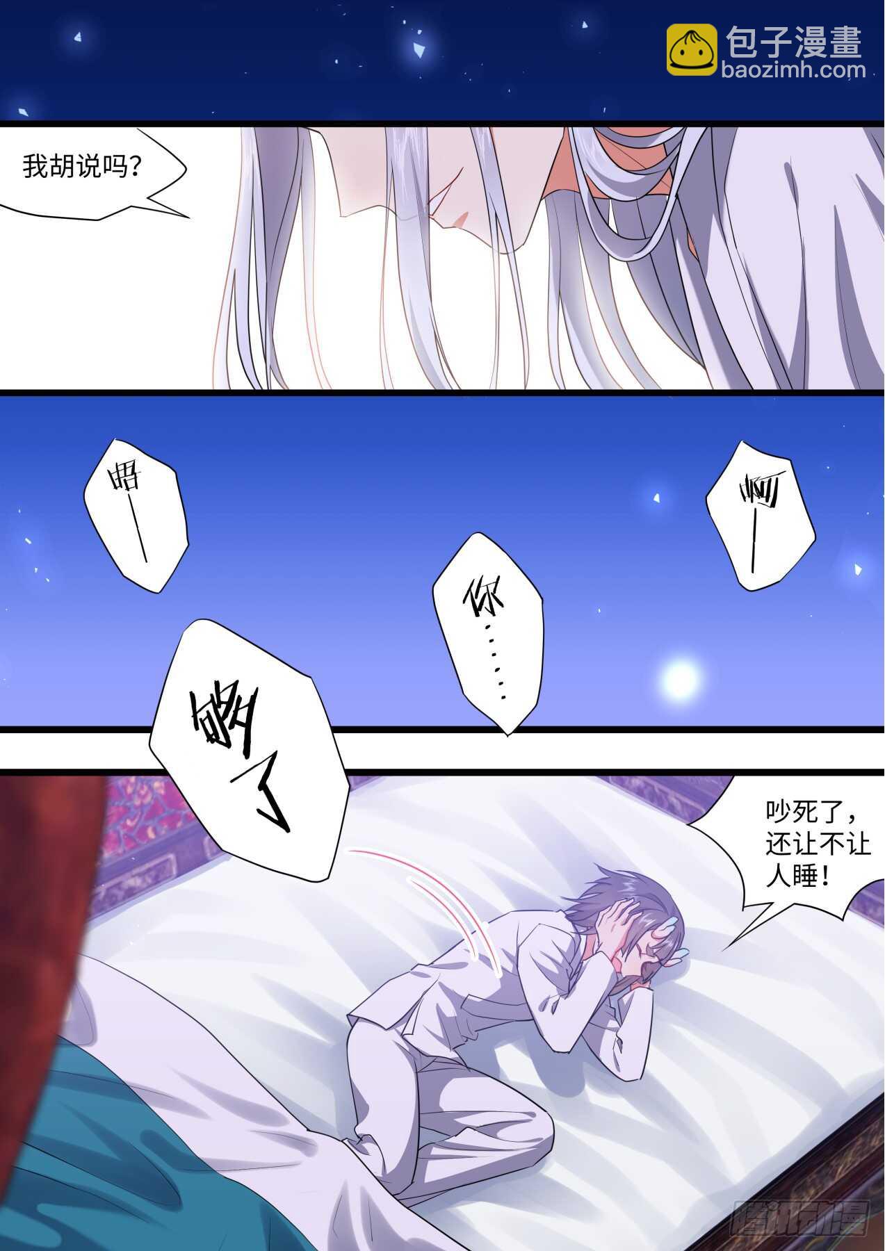 第244话 第98章.情义两难﹙上﹚-第242话