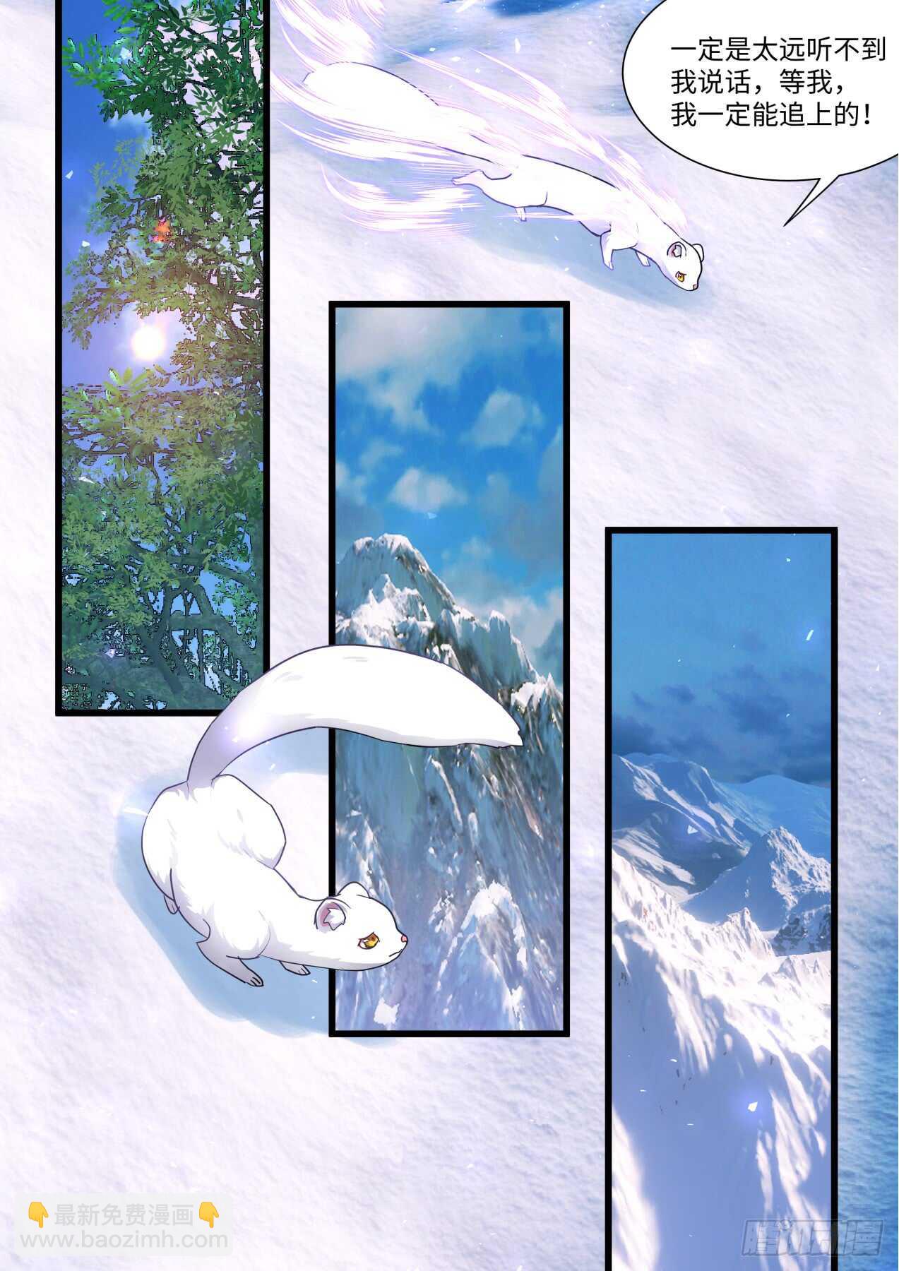 第246话 第99章.大喜之日﹙上﹚-第244话