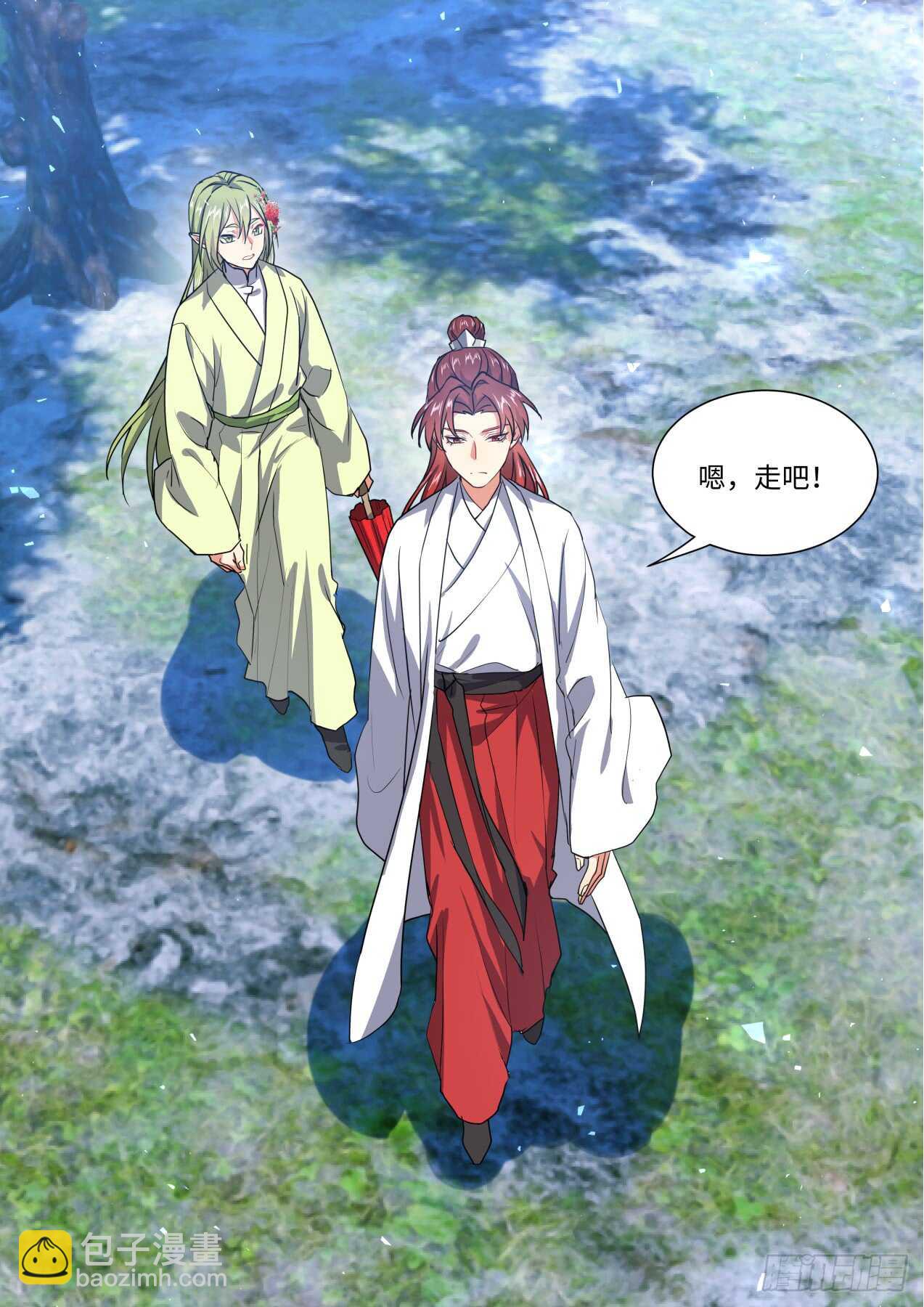 第246话 第99章.大喜之日﹙上﹚-第244话