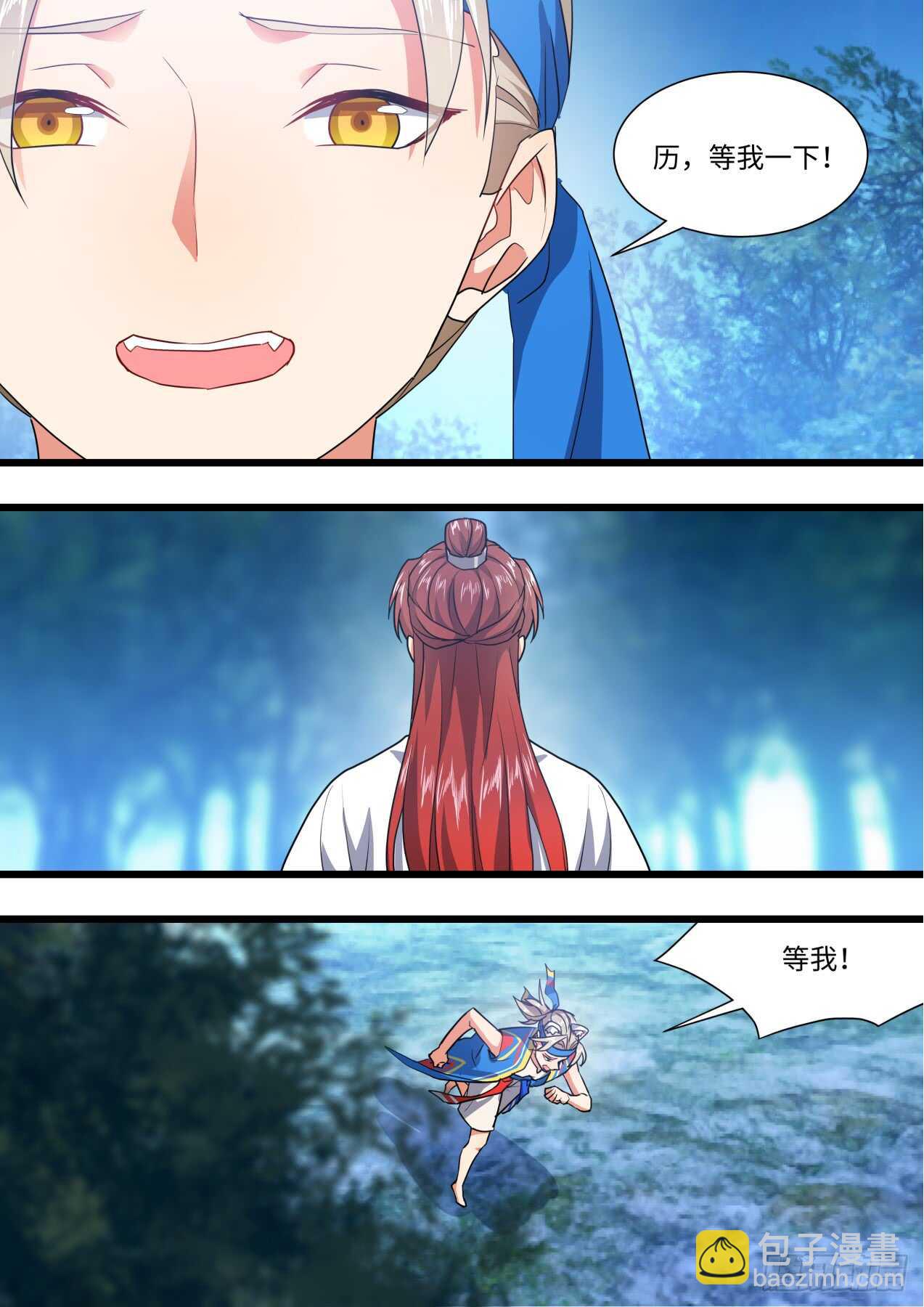 第246话 第99章.大喜之日﹙上﹚-第244话