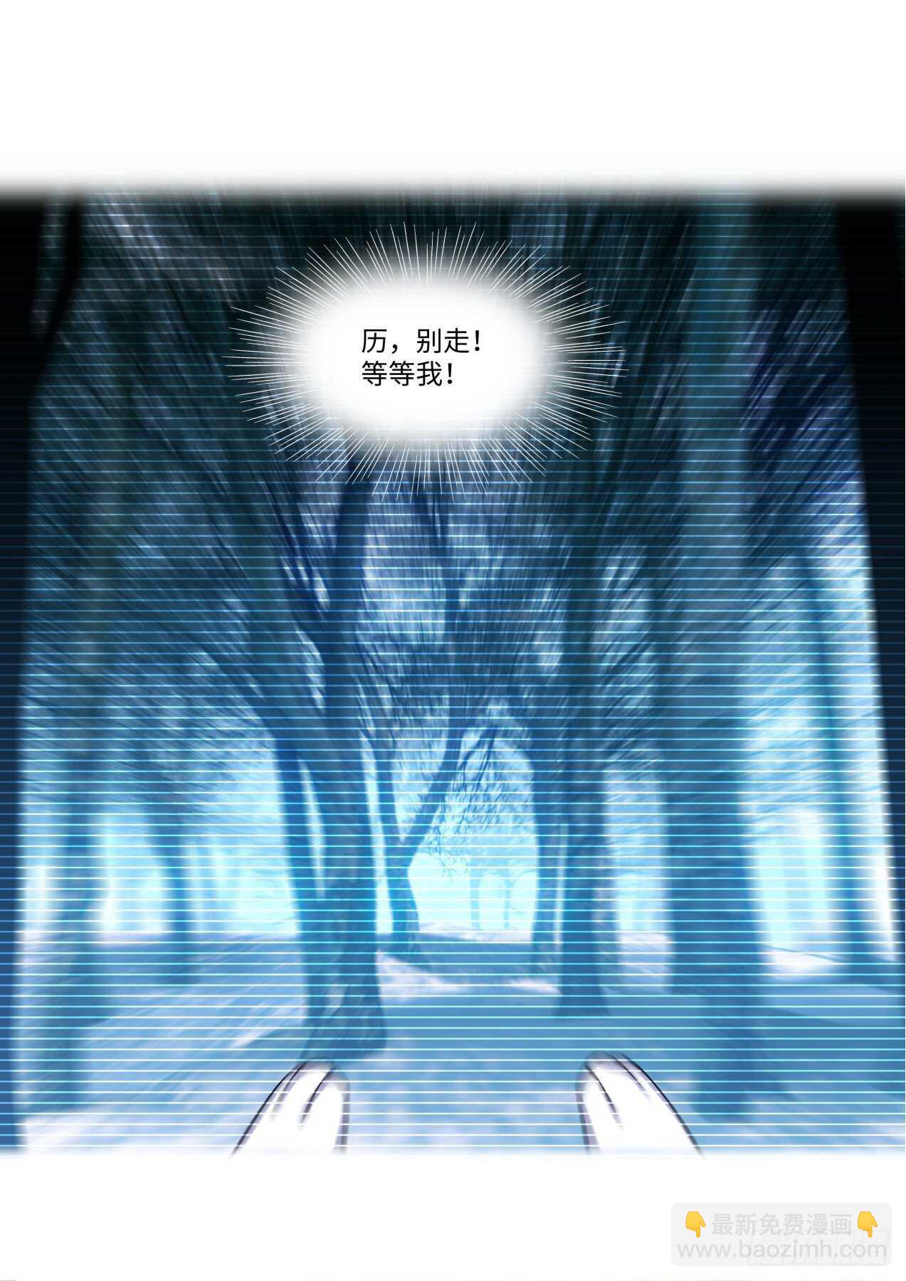 第248话 第100章.任性一回﹙上﹚-第246话