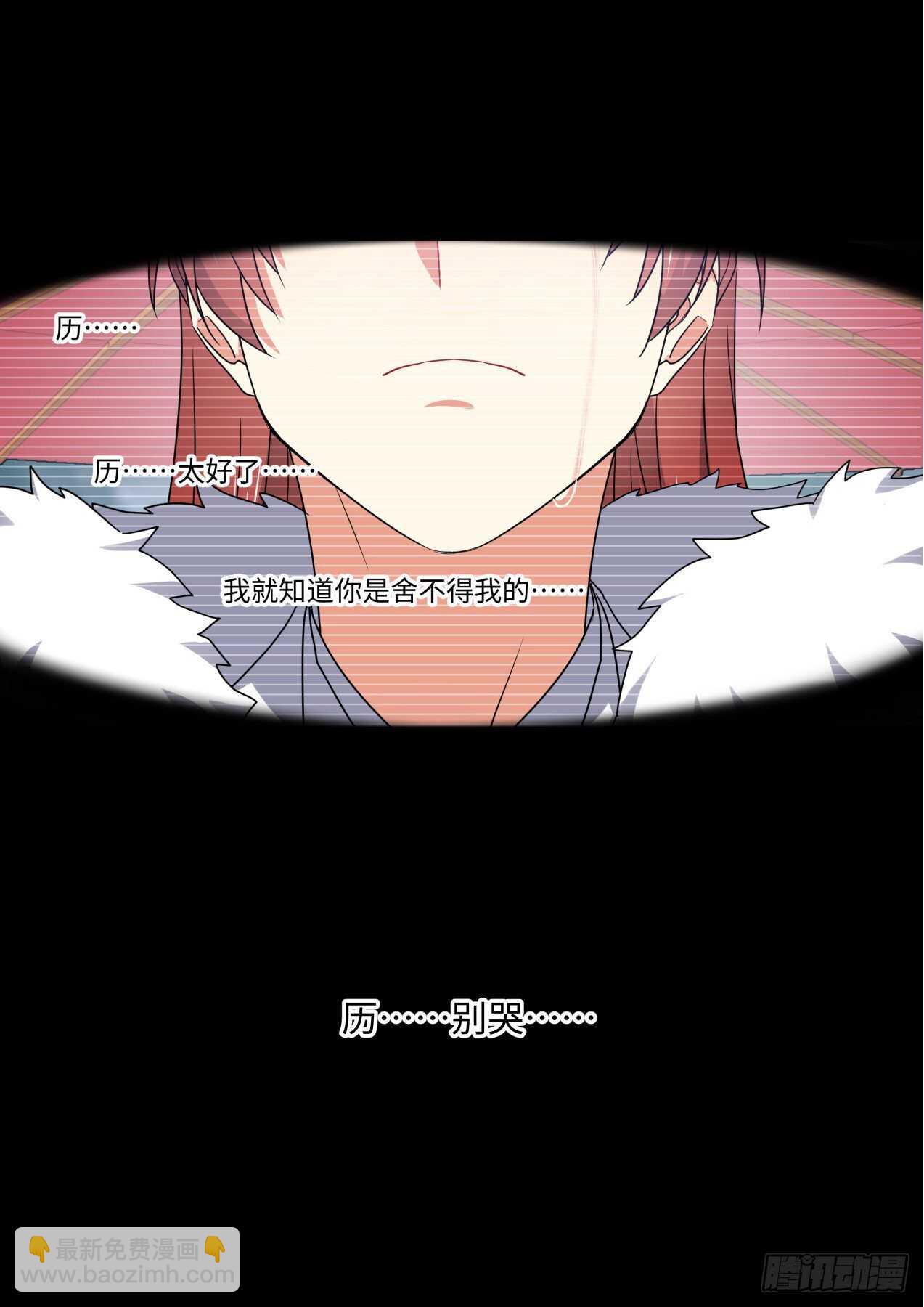 第248话 第100章.任性一回﹙上﹚-第246话