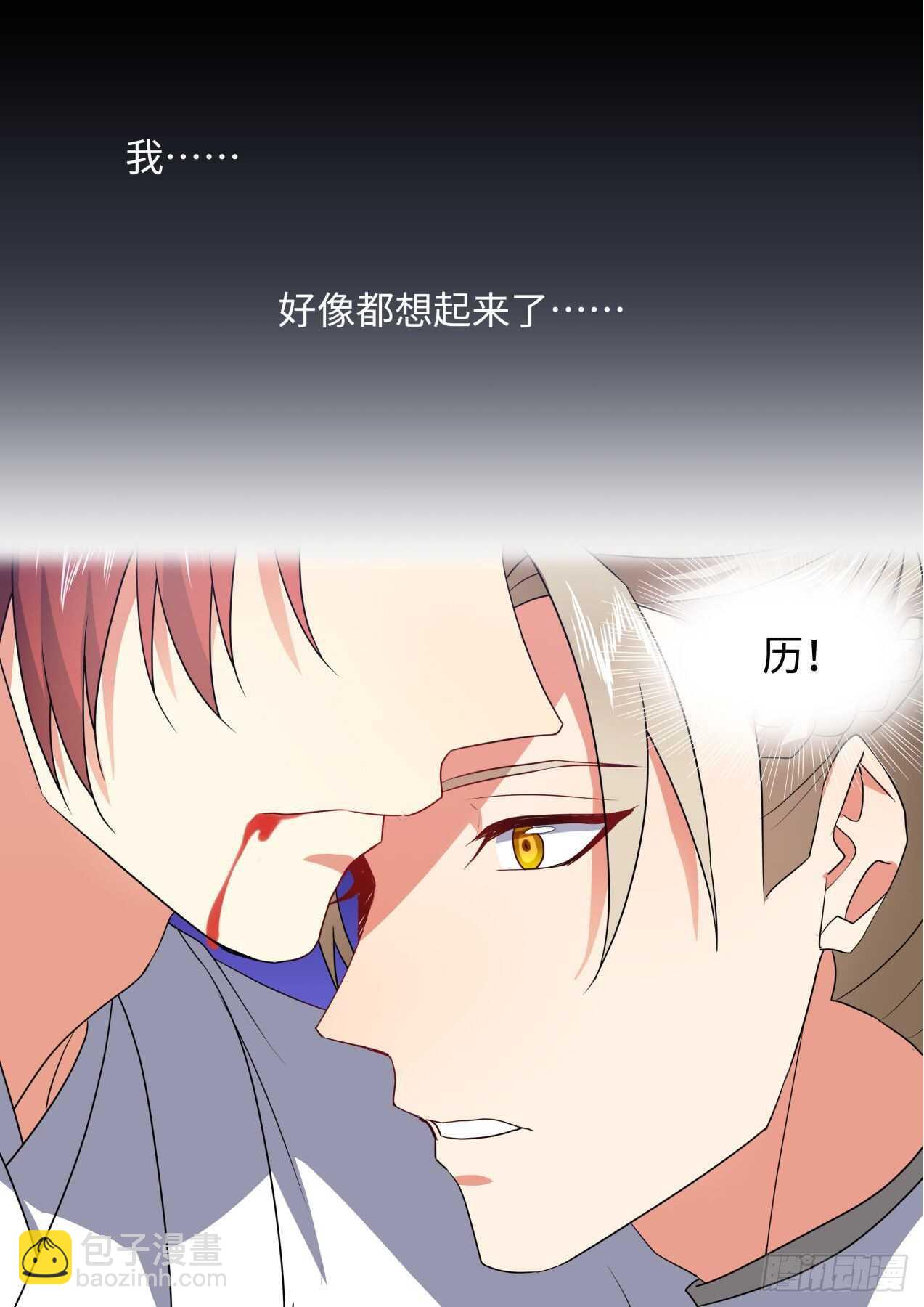 第248话 第100章.任性一回﹙上﹚-第246话