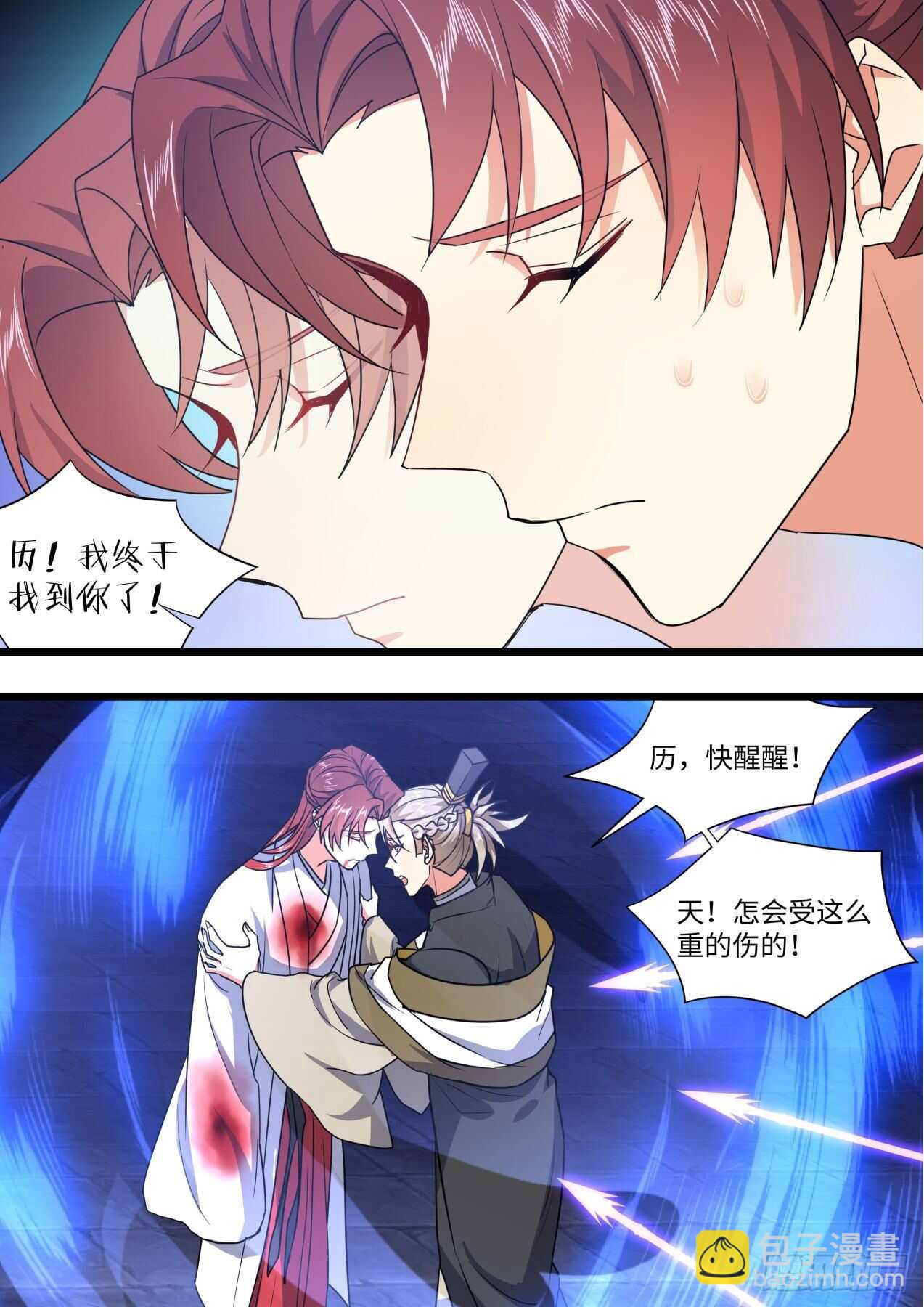 第248话 第100章.任性一回﹙上﹚-第246话