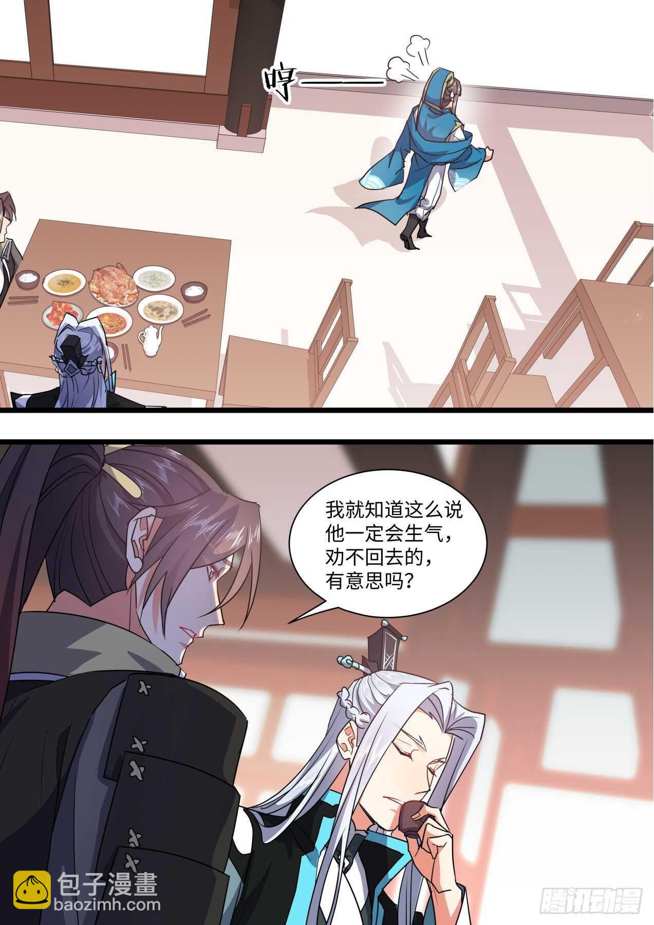 第248话 第100章.任性一回﹙上﹚-第246话