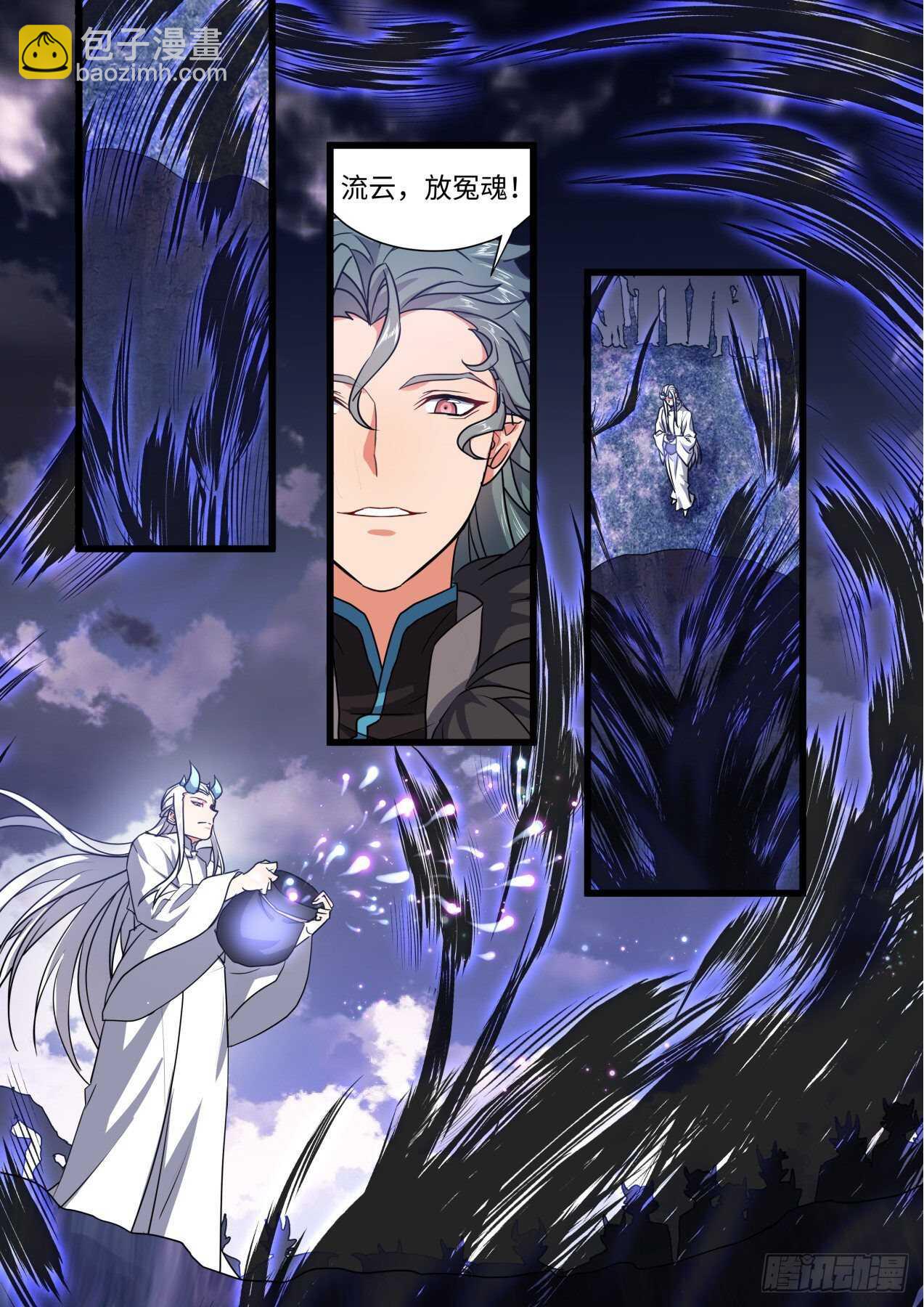 第248话 第100章.任性一回﹙上﹚-第246话