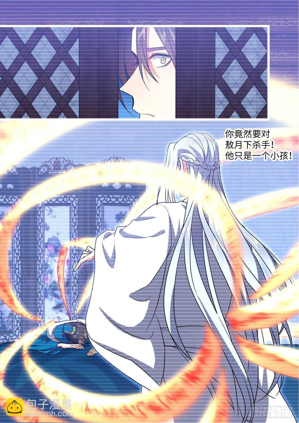 第250话 孵蛋记（一）-第248话