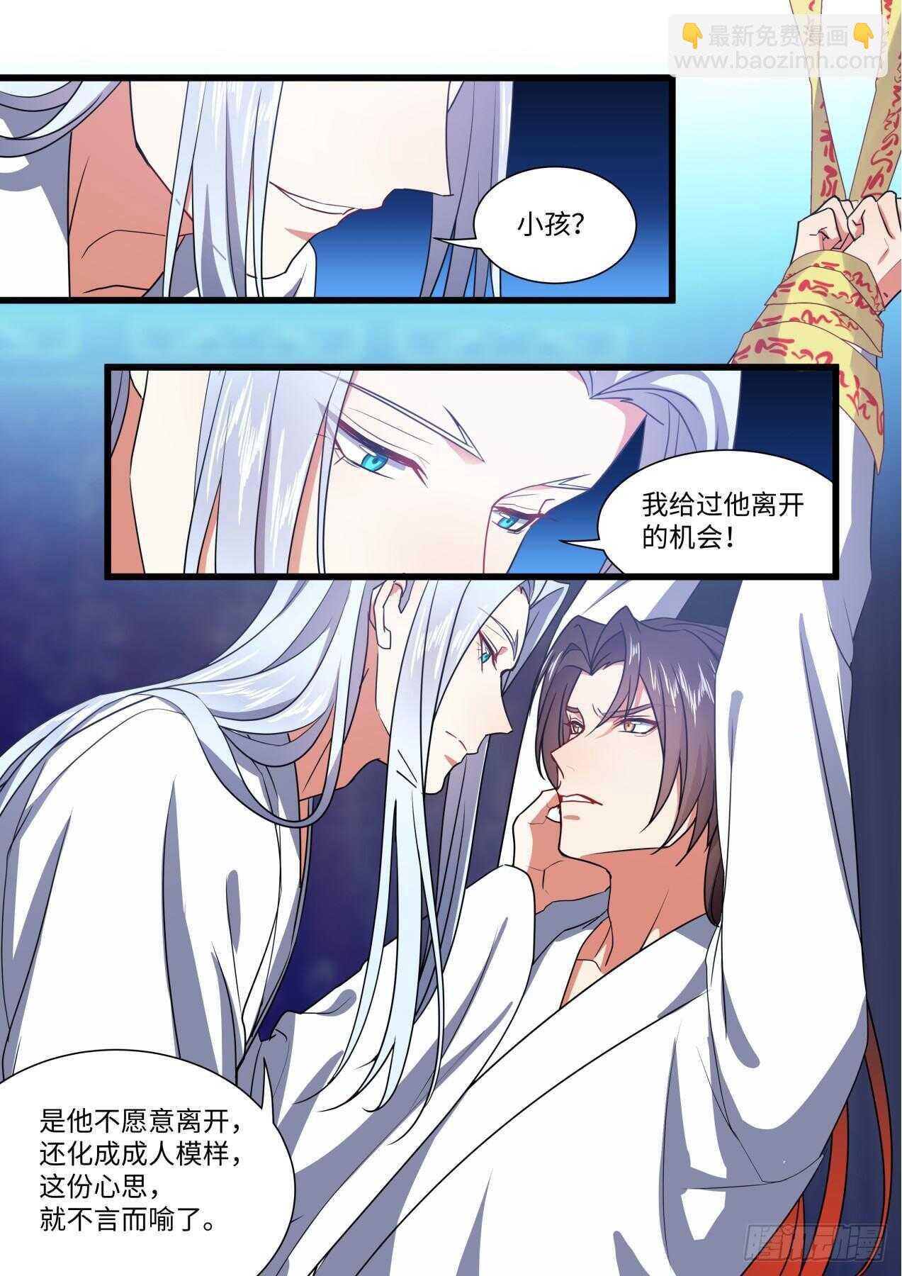 第250话 孵蛋记（一）-第248话