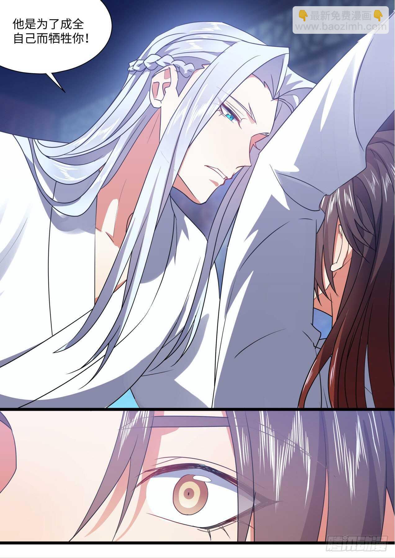 第250话 孵蛋记（一）-第248话