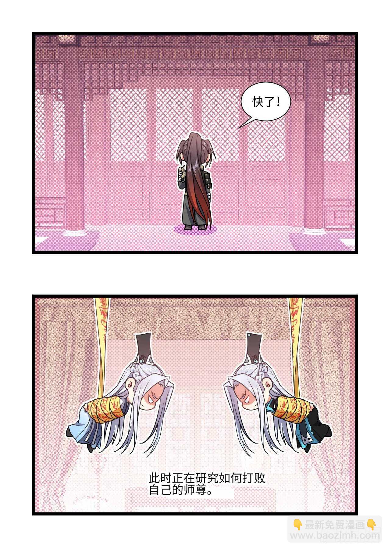 第250话 孵蛋记（一）-第248话