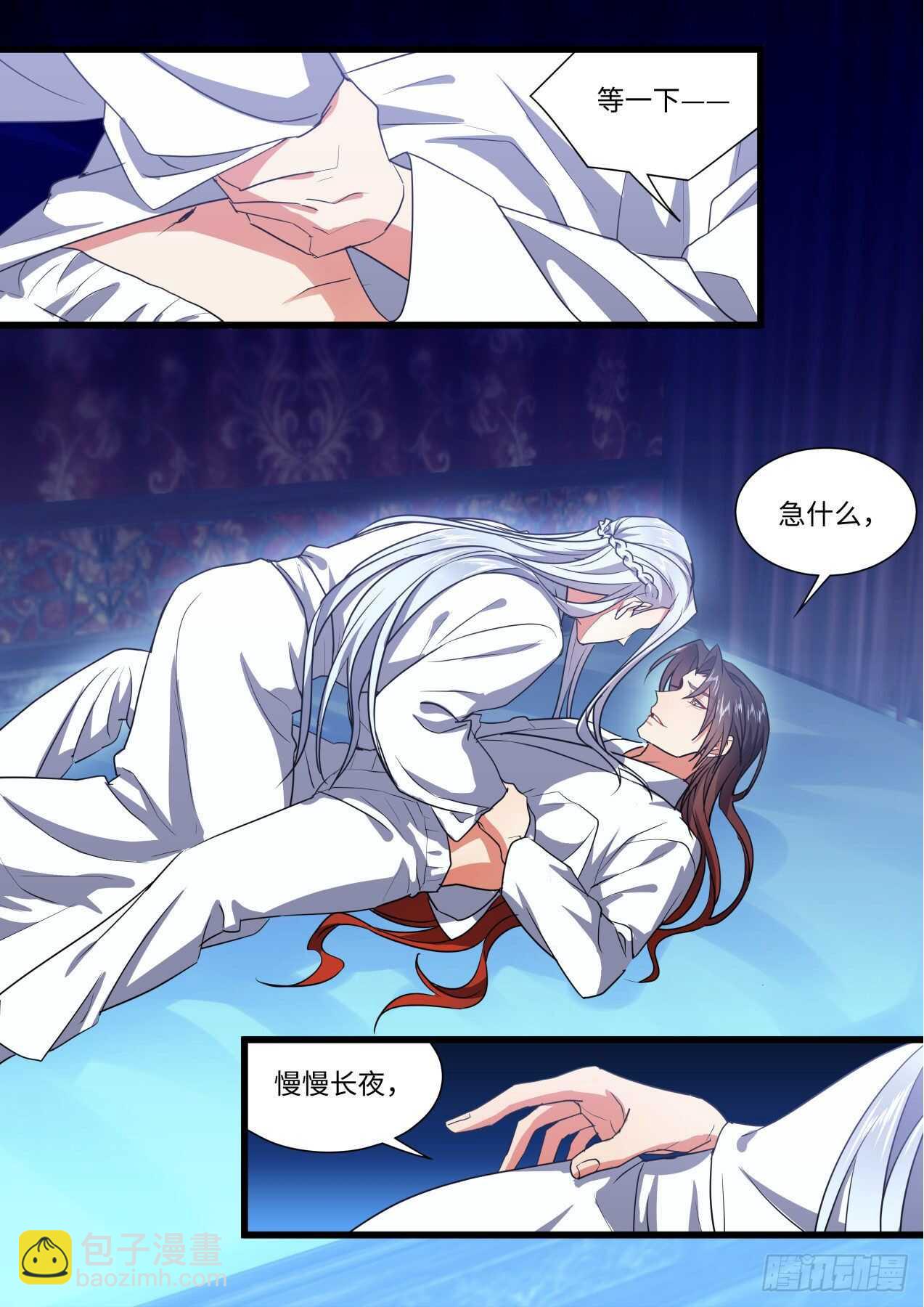 第250话 孵蛋记（一）-第248话