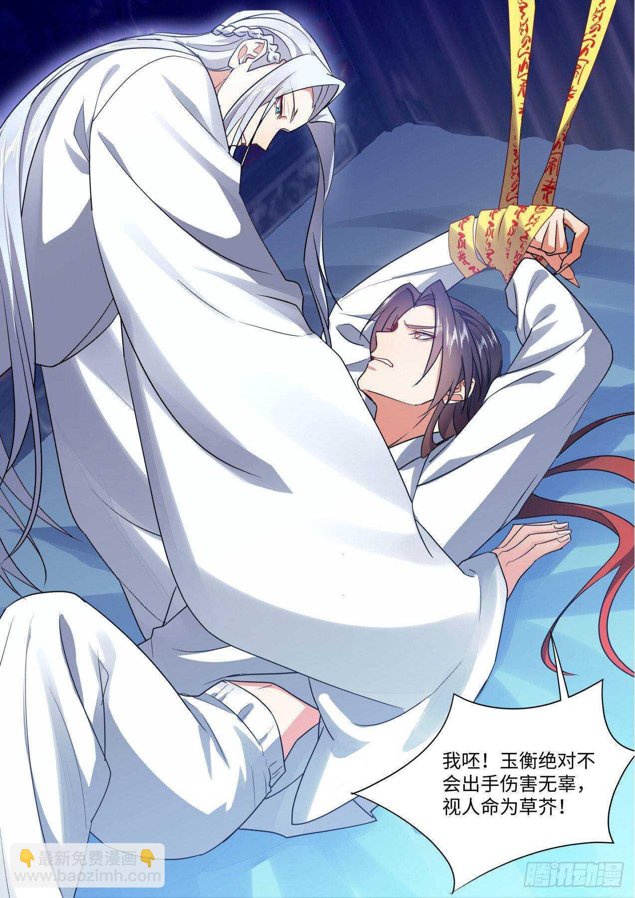 第250话 孵蛋记（一）-第248话