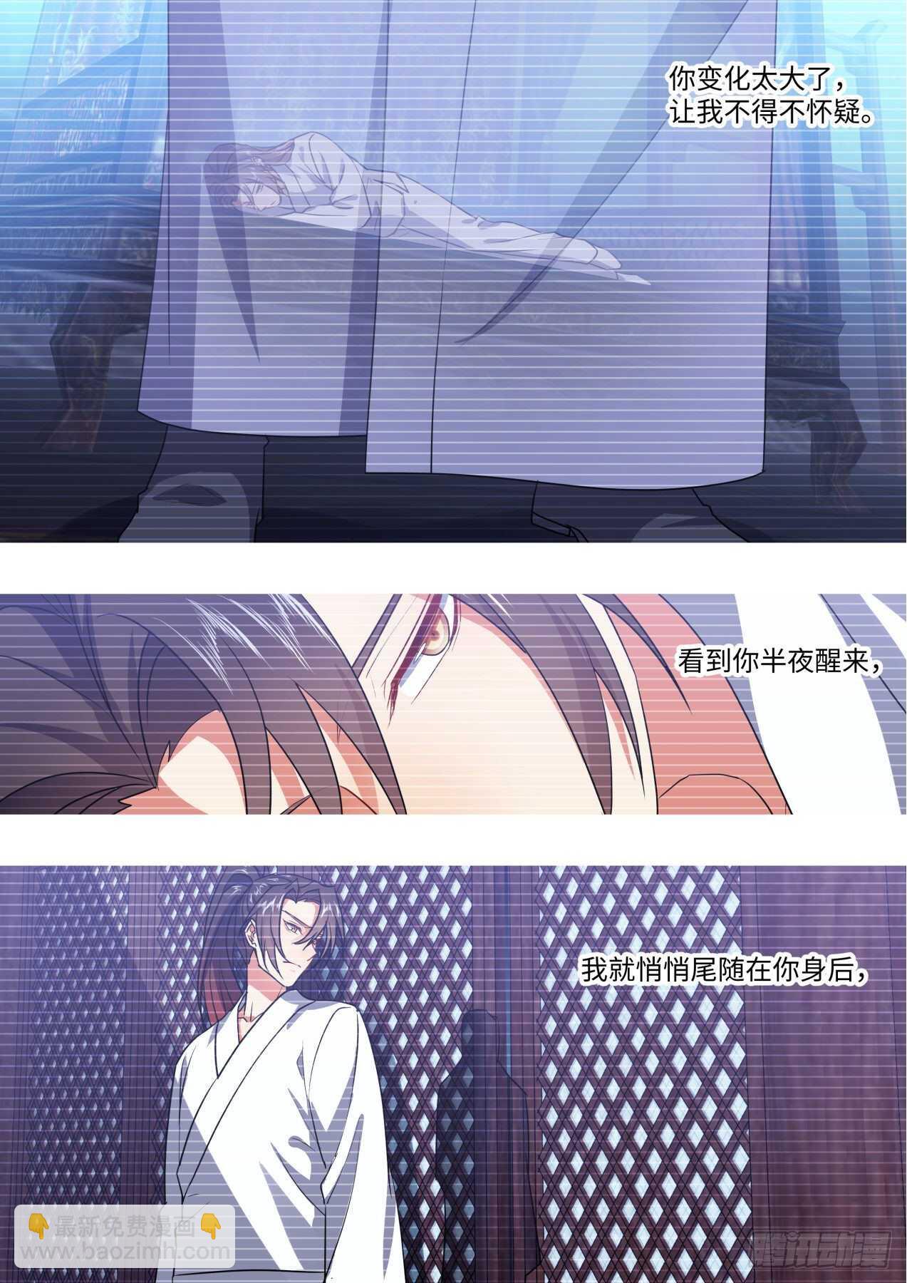 第250话 孵蛋记（一）-第248话