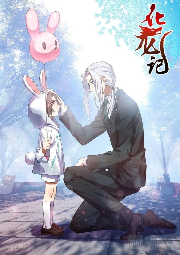 第26话 第十五章 君子报仇﹙上﹚-第26话