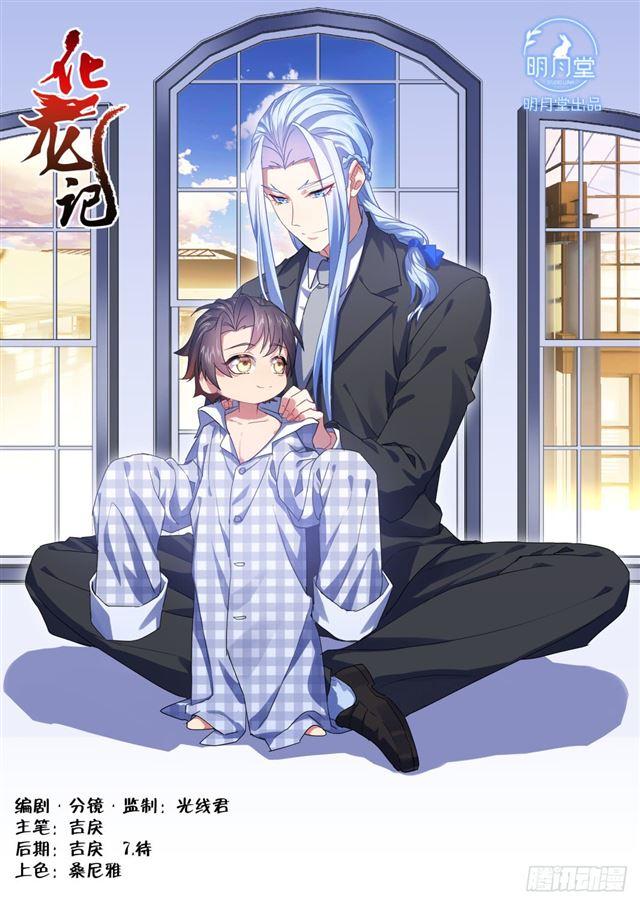 第95话.宣示主权﹙下﹚-第256话