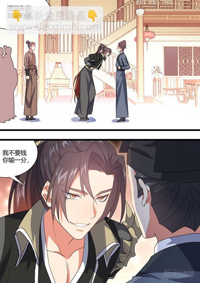 第95话.宣示主权﹙下﹚-第256话