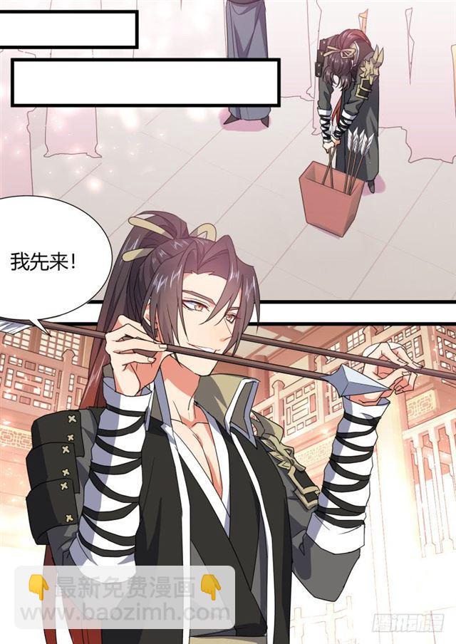 第95话.宣示主权﹙下﹚-第256话