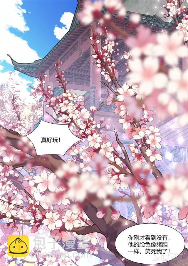第95话.宣示主权﹙下﹚-第256话
