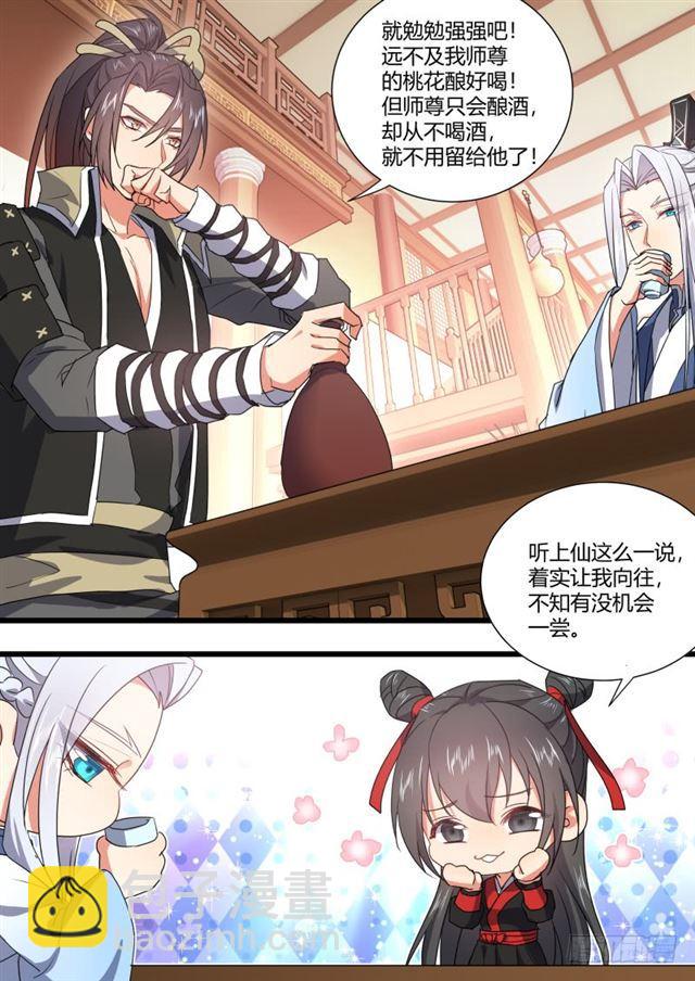 第95话.宣示主权﹙下﹚-第256话