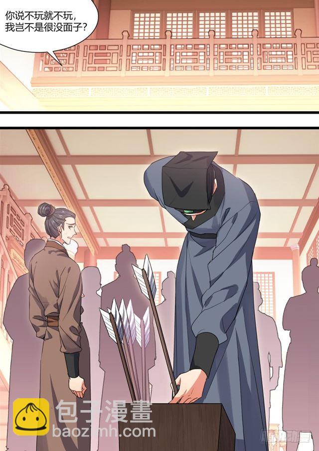 第95话.宣示主权﹙下﹚-第256话