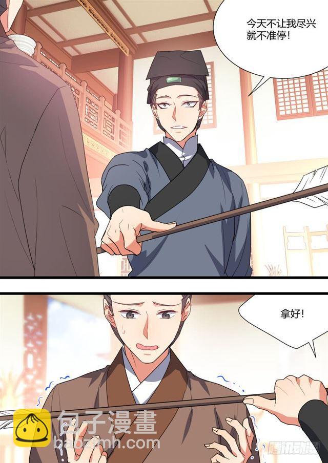 第95话.宣示主权﹙下﹚-第256话